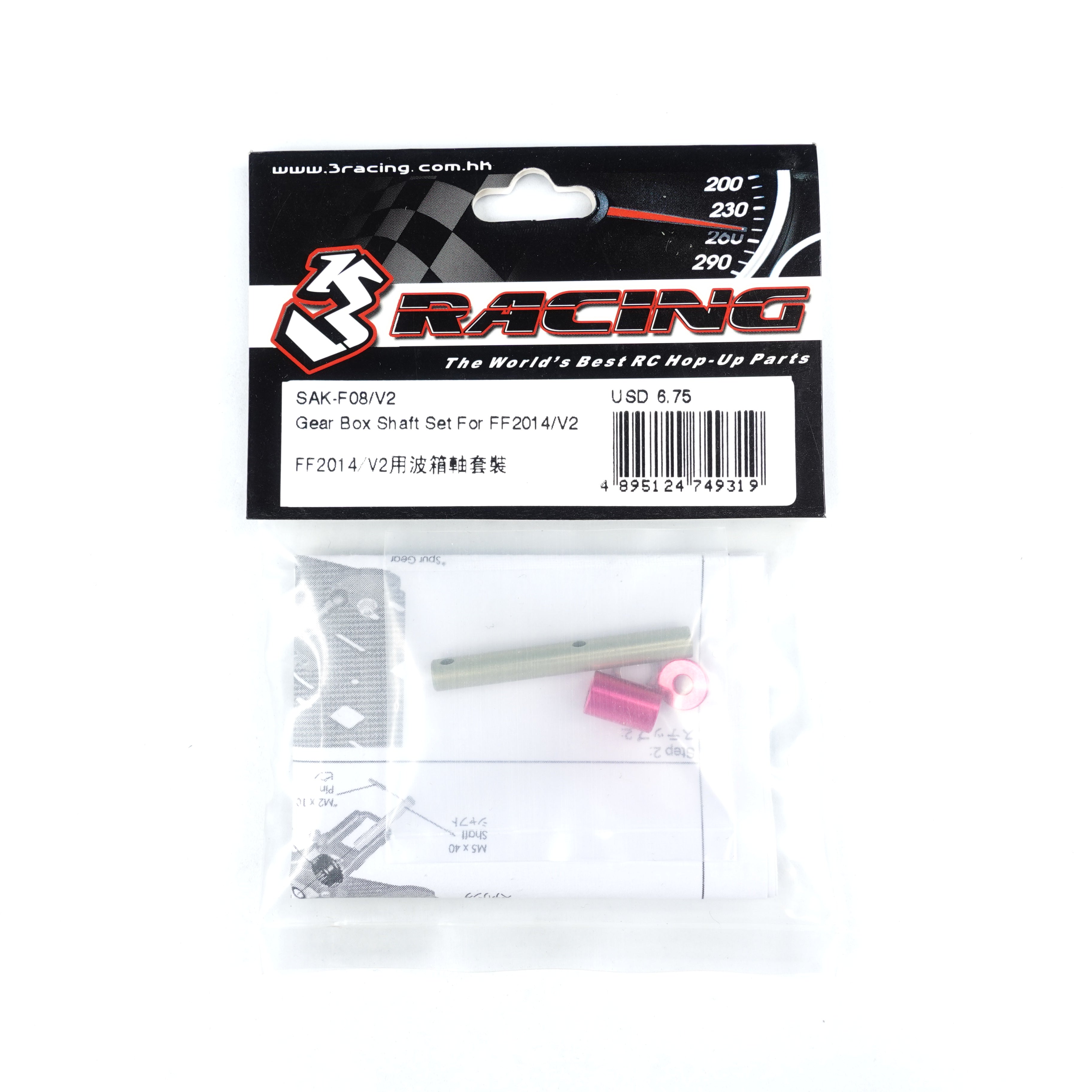 3Racing Sakura SAK-F08/V2 axe boîte FF2015