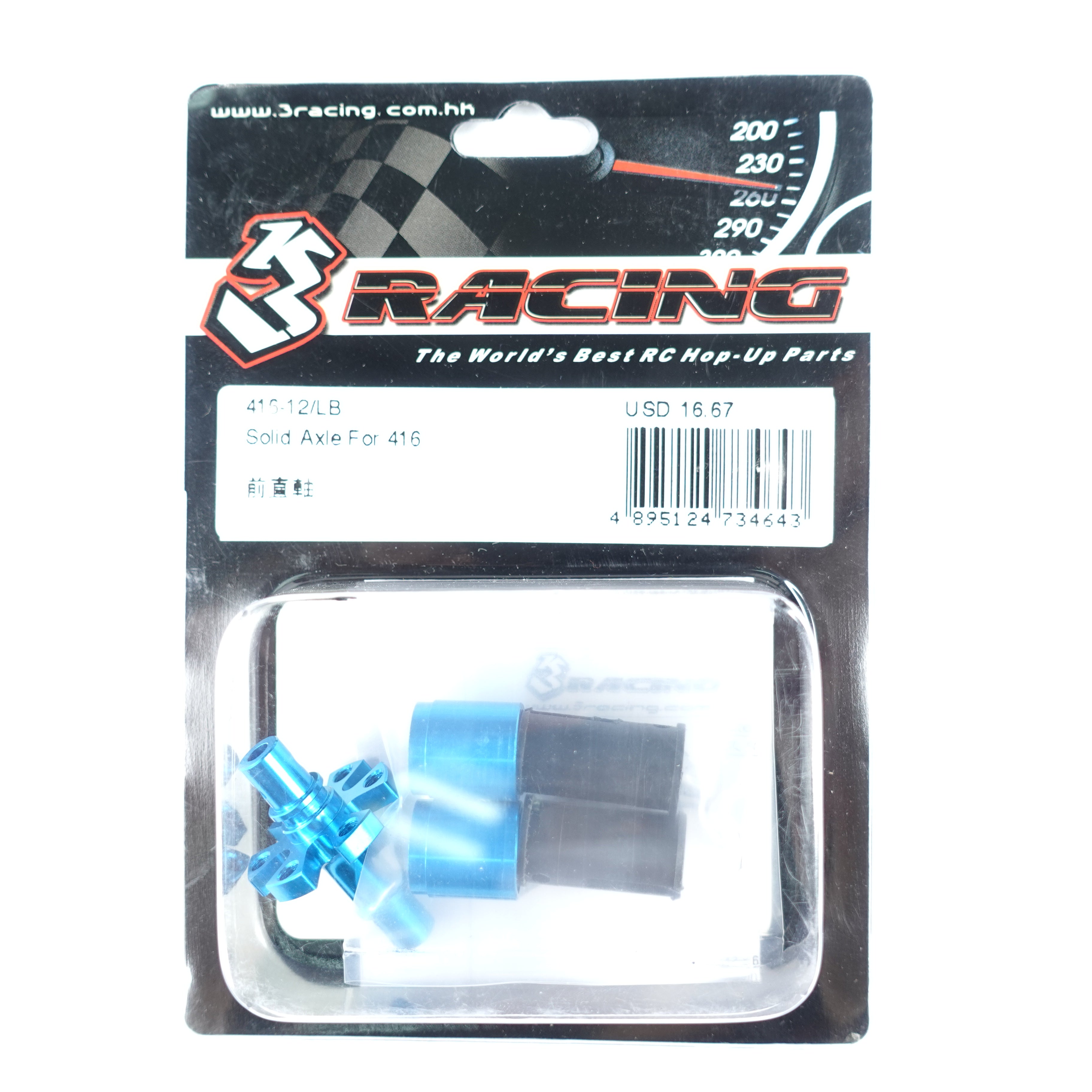 3Racing 416-12/LB axe rigide Tamiya 416 touring 1/10