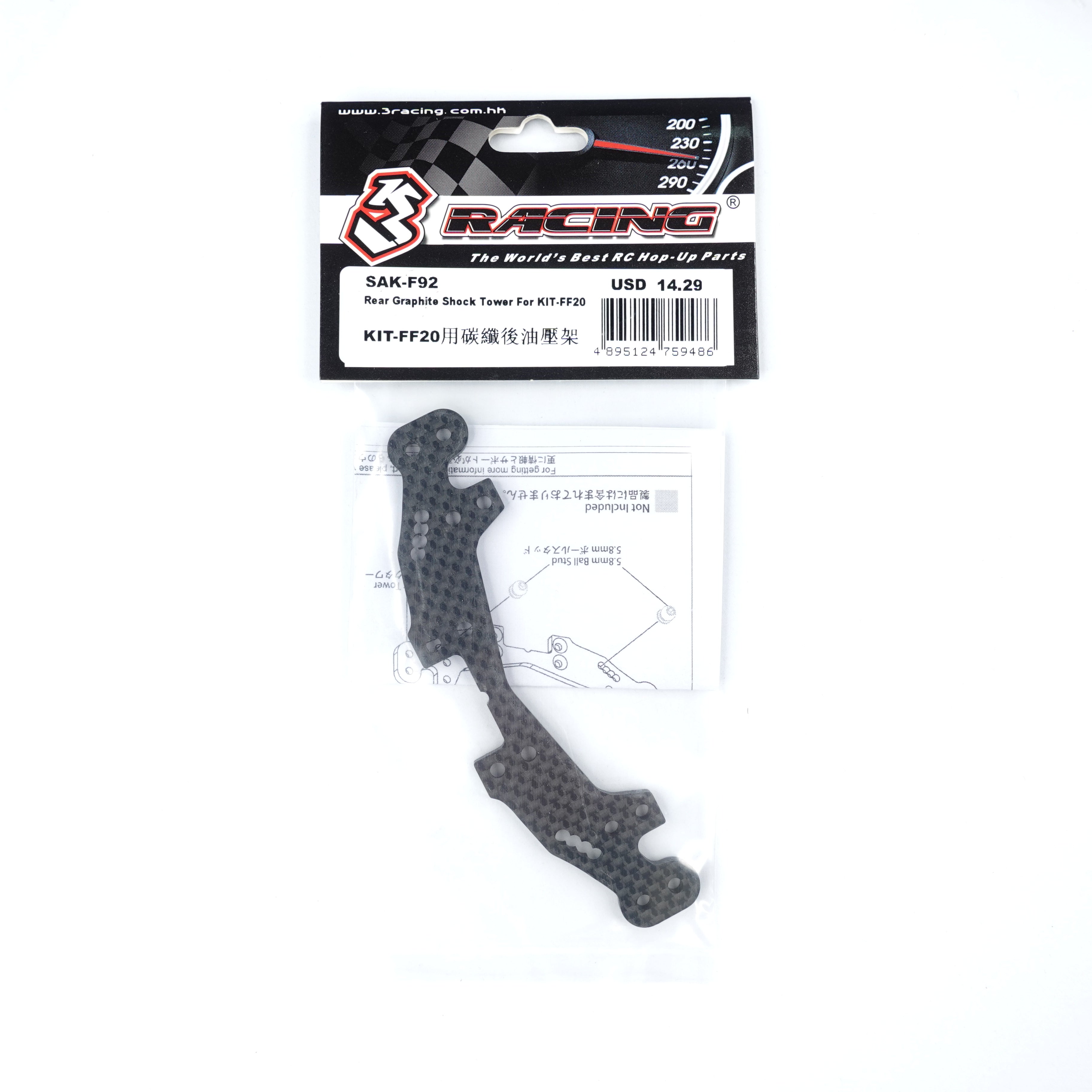 3Racing Sakura SAK-F92 Support Arrière Graphite FF20