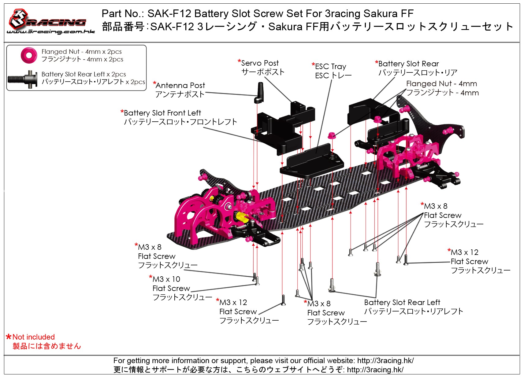 3Racing Sakura SAK-F12 Kit Vis Batterie FF