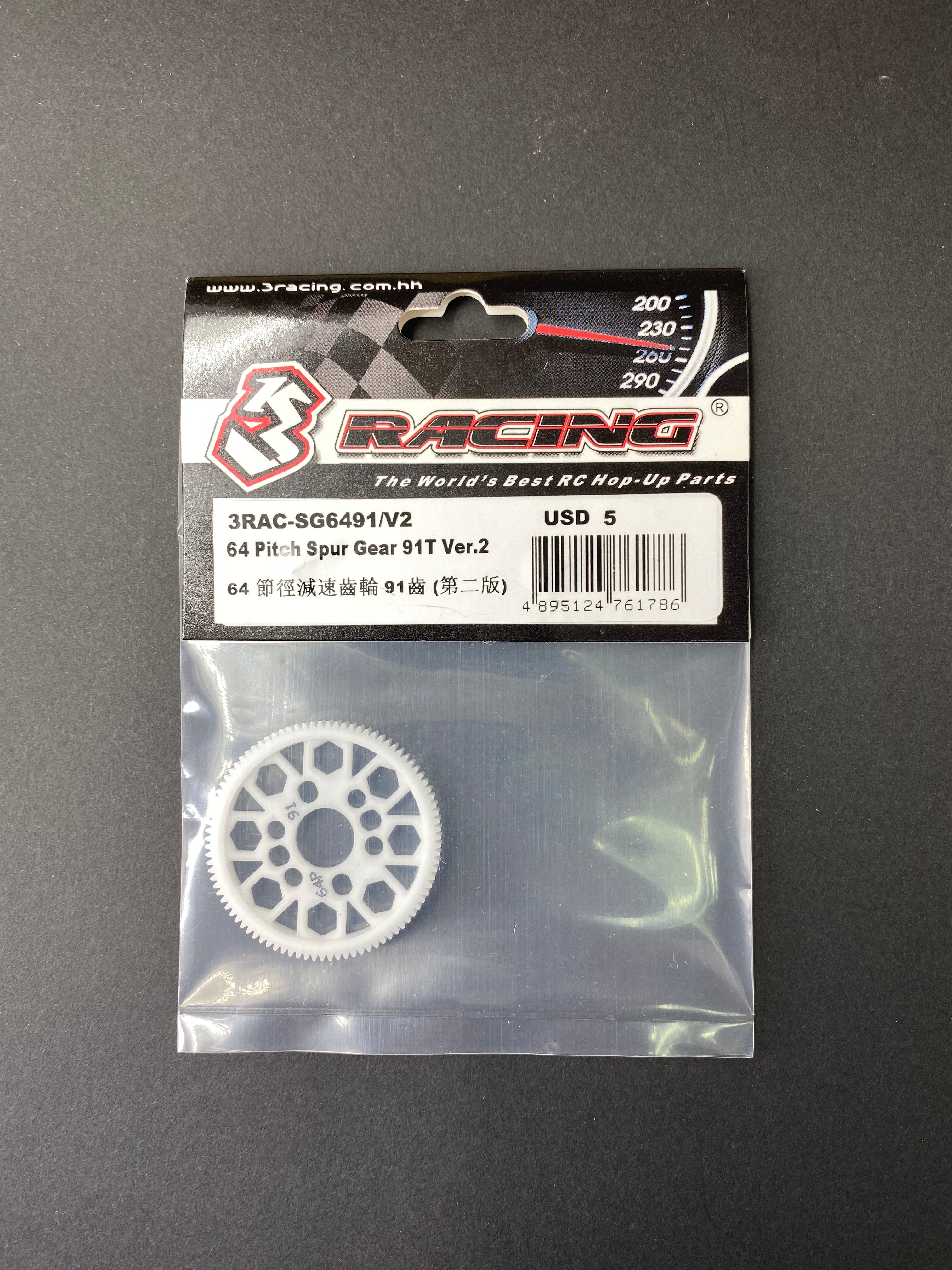 3Racing Parts Couronne 64 Pitch Ver.2 87T Piste