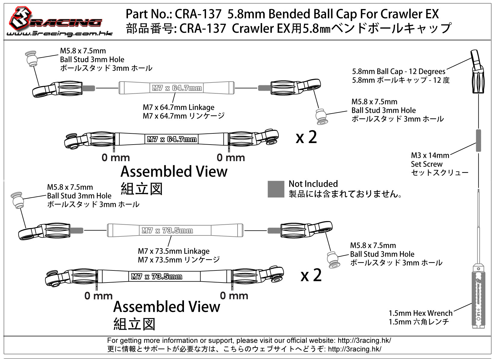 3Racing Crawler CRA-137 rotule coudée 5.8mm
