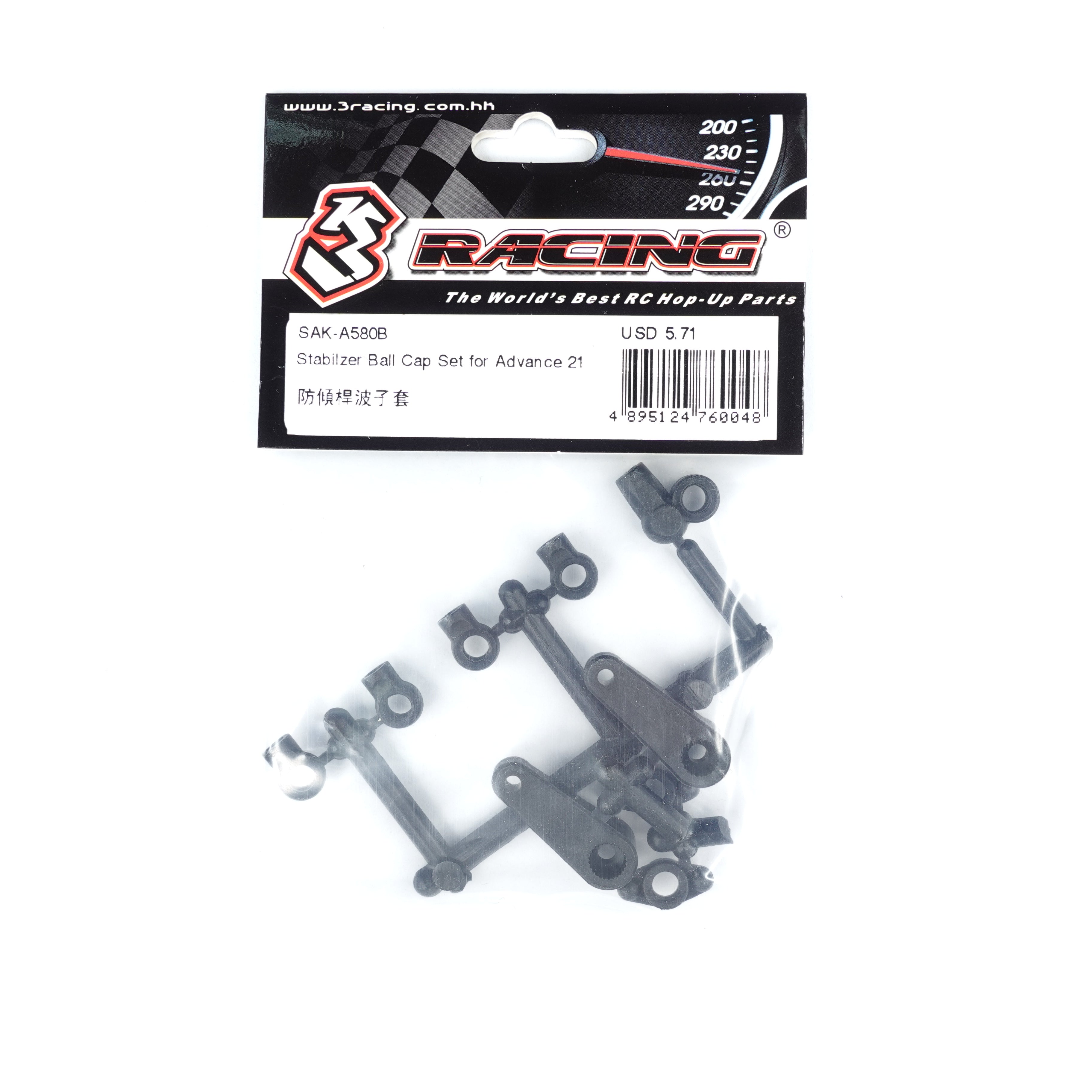 3Racing Advance SAK-A580B kit chapes stabilisateur 21