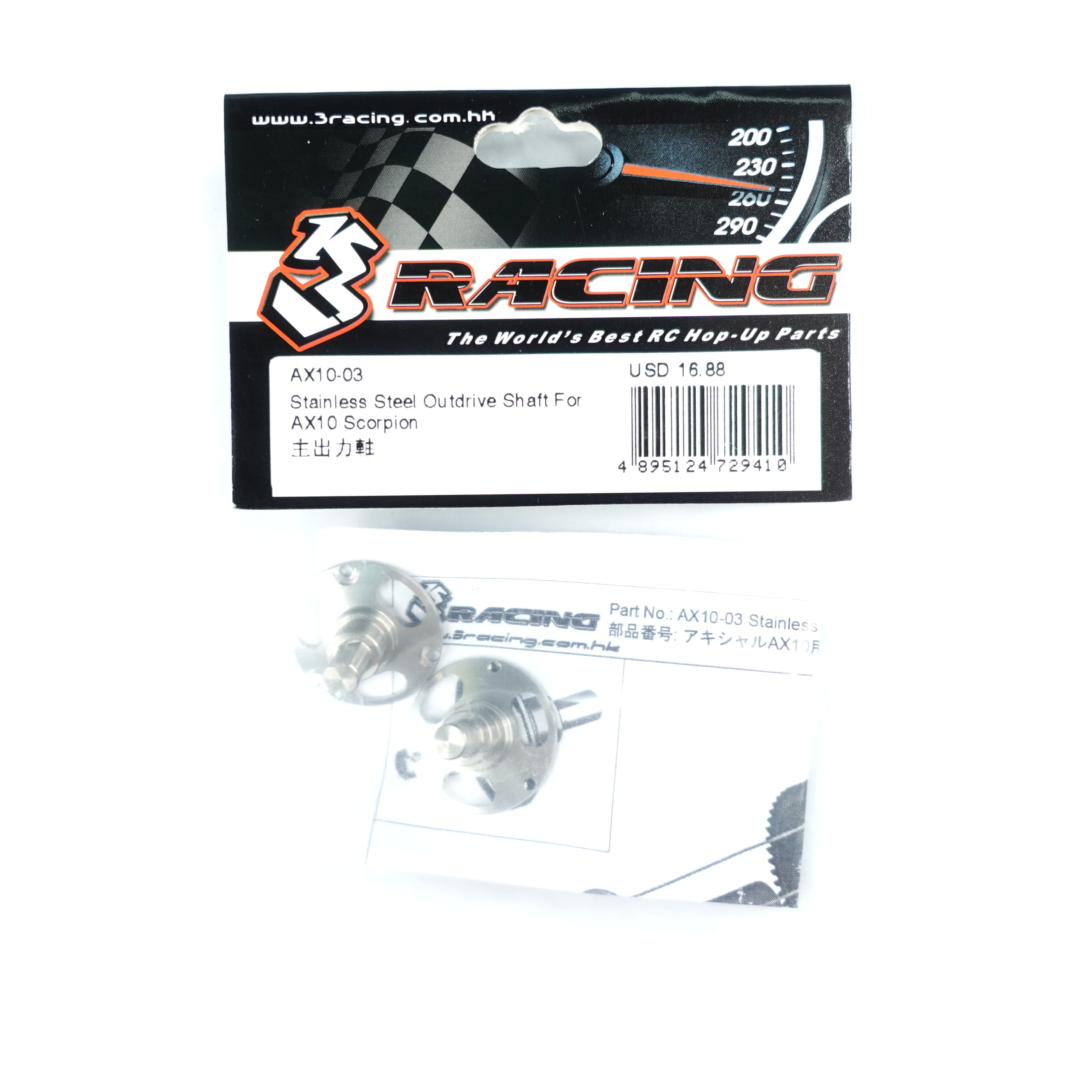 3Racing AX10-03 arbre sortie inox Axial AX10 Scorpion
