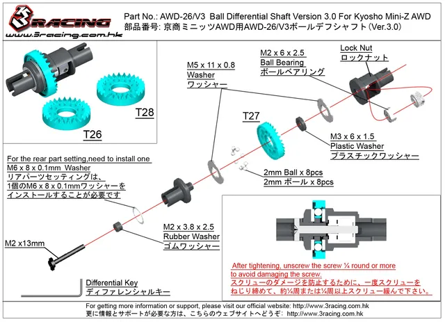 3Racing AWD-26/V3 axe de diff billes Mini-Z AWD Kyosho