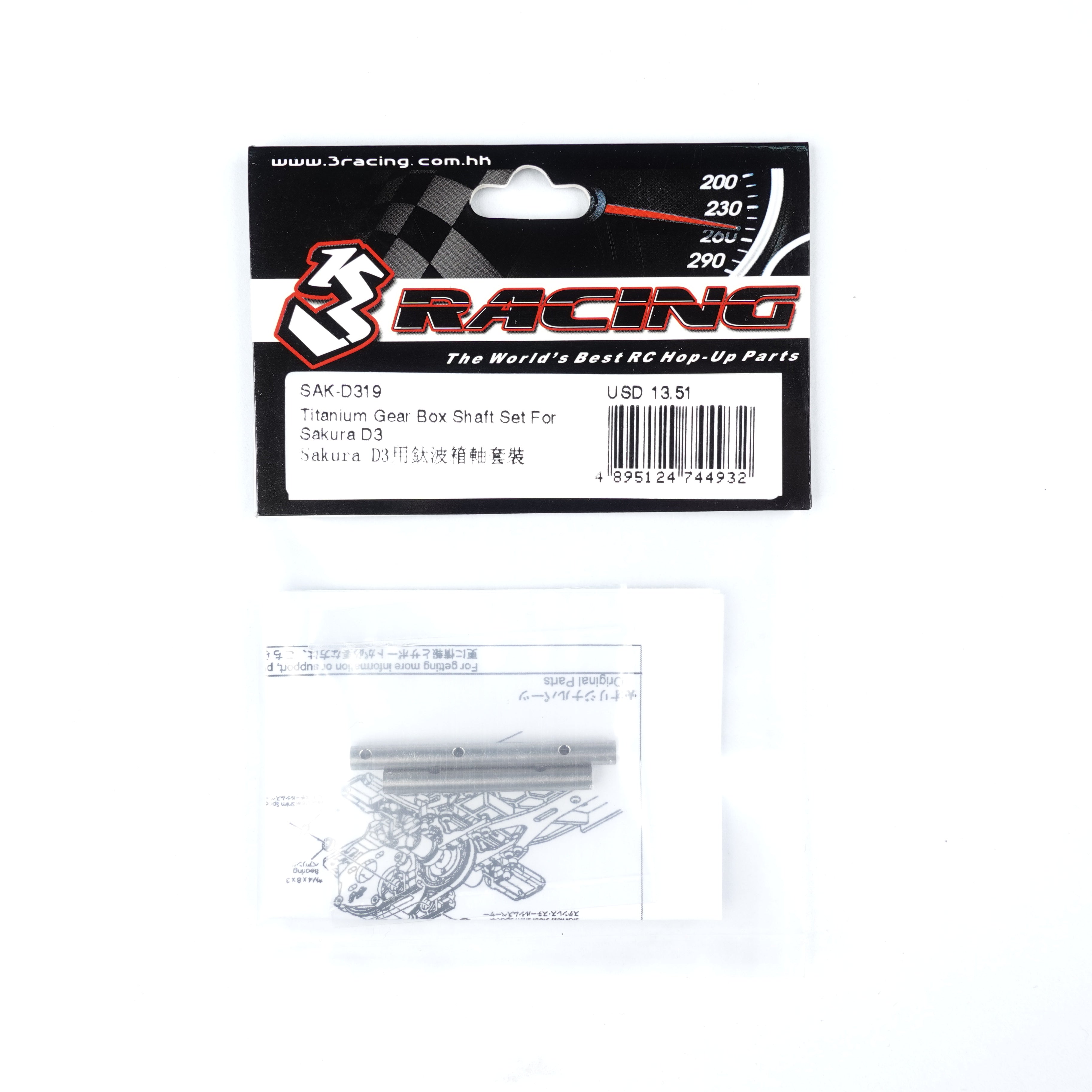 3Racing Sakura SAK-D319 axe titane boîte D3