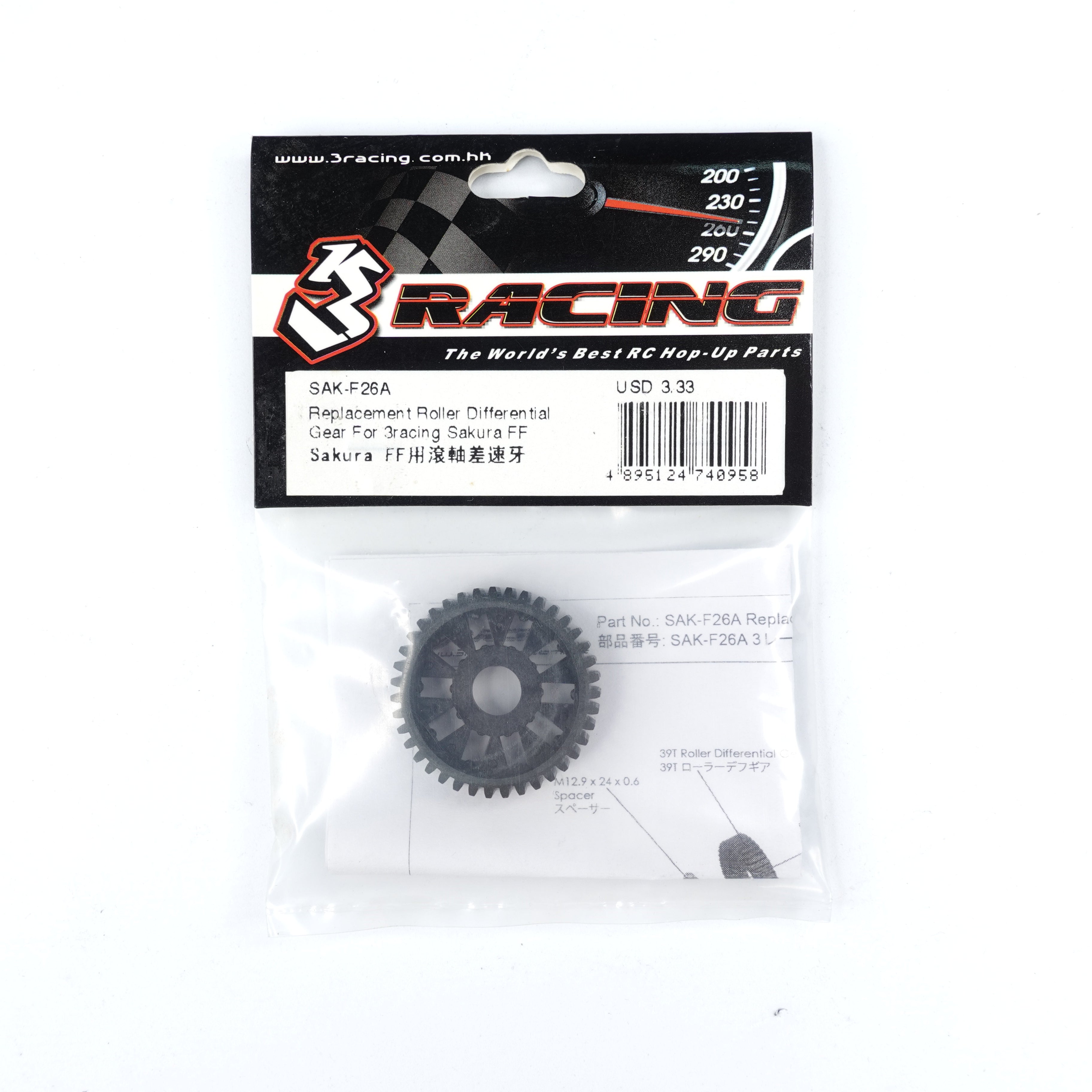3RACING Sakura SAK-F26A pignon différentiel rouleau FF