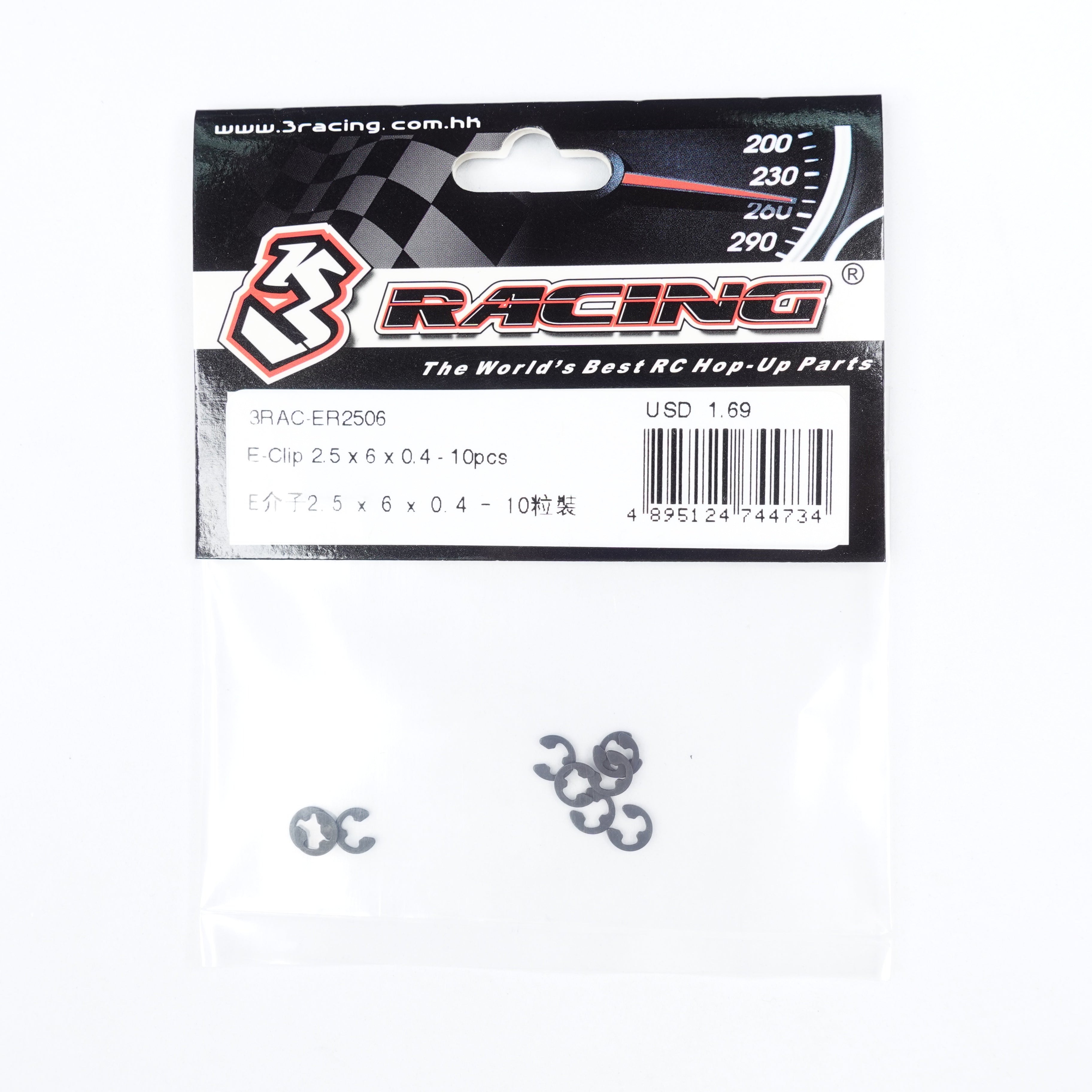 3Racing Parts 3RAC-ER2506 Clips E 2.5x6x0.4 x10