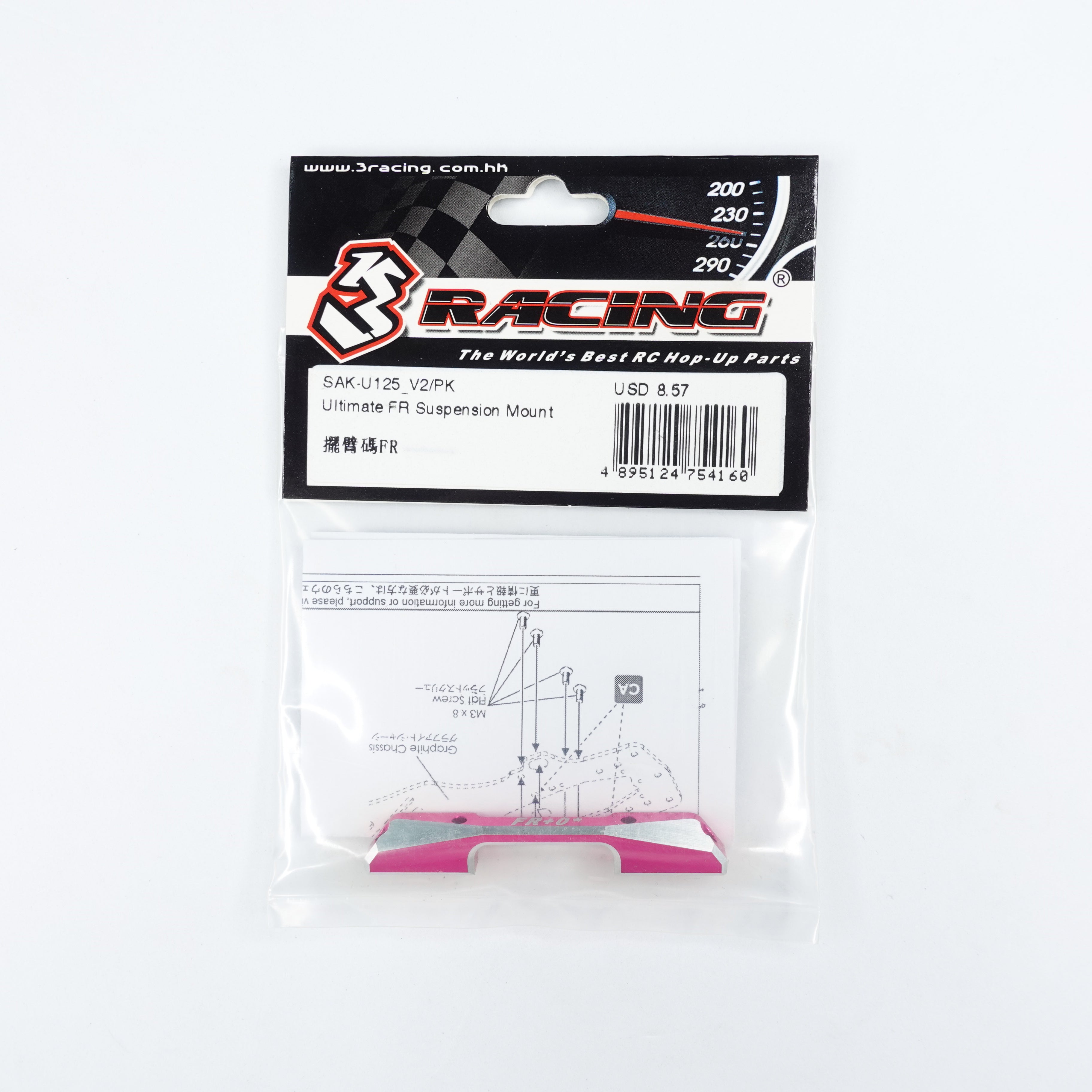 3Racing Sakura SAK-U125/V2 Cale Suspension AV Rose