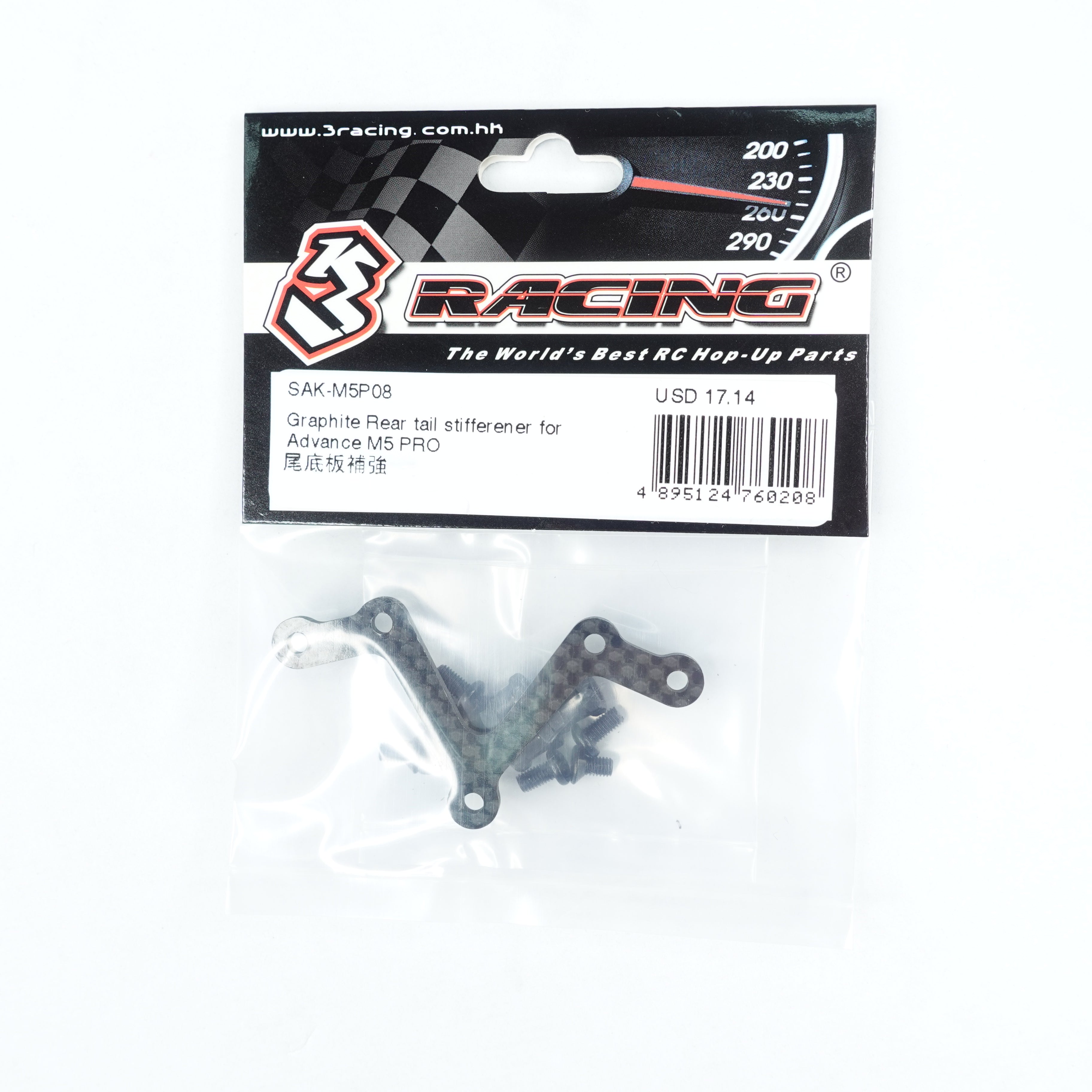 3Racing Advance SAK-M5P08 renfort arrière graphite M5 PRO