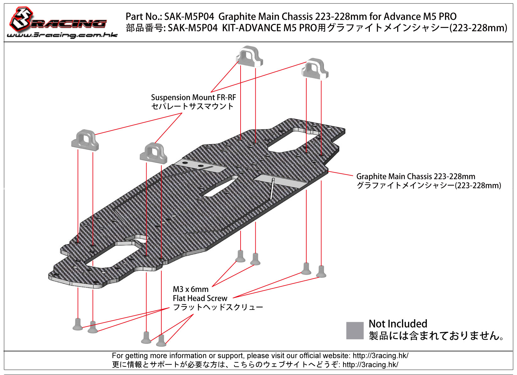 3Racing Advance SAK-M5P04 châssis graphite M5 PRO 223mm