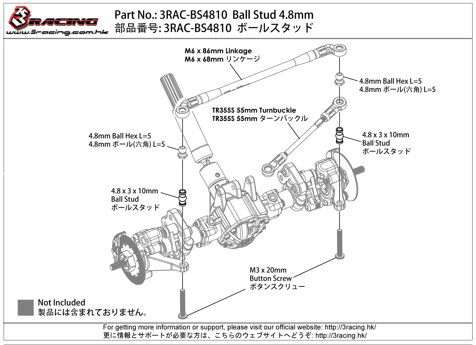 3Racing Parts 3RAC-BS4810 Rotule 4.8mm