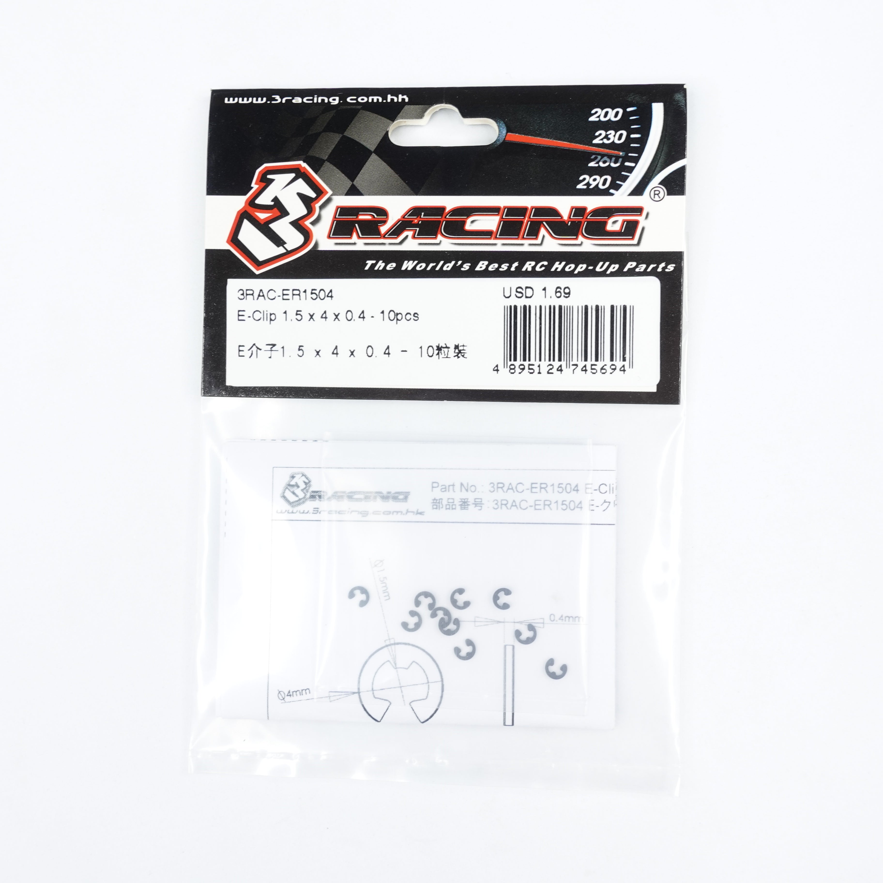 3Racing PARTS E-clip axe 10 pcs M2
