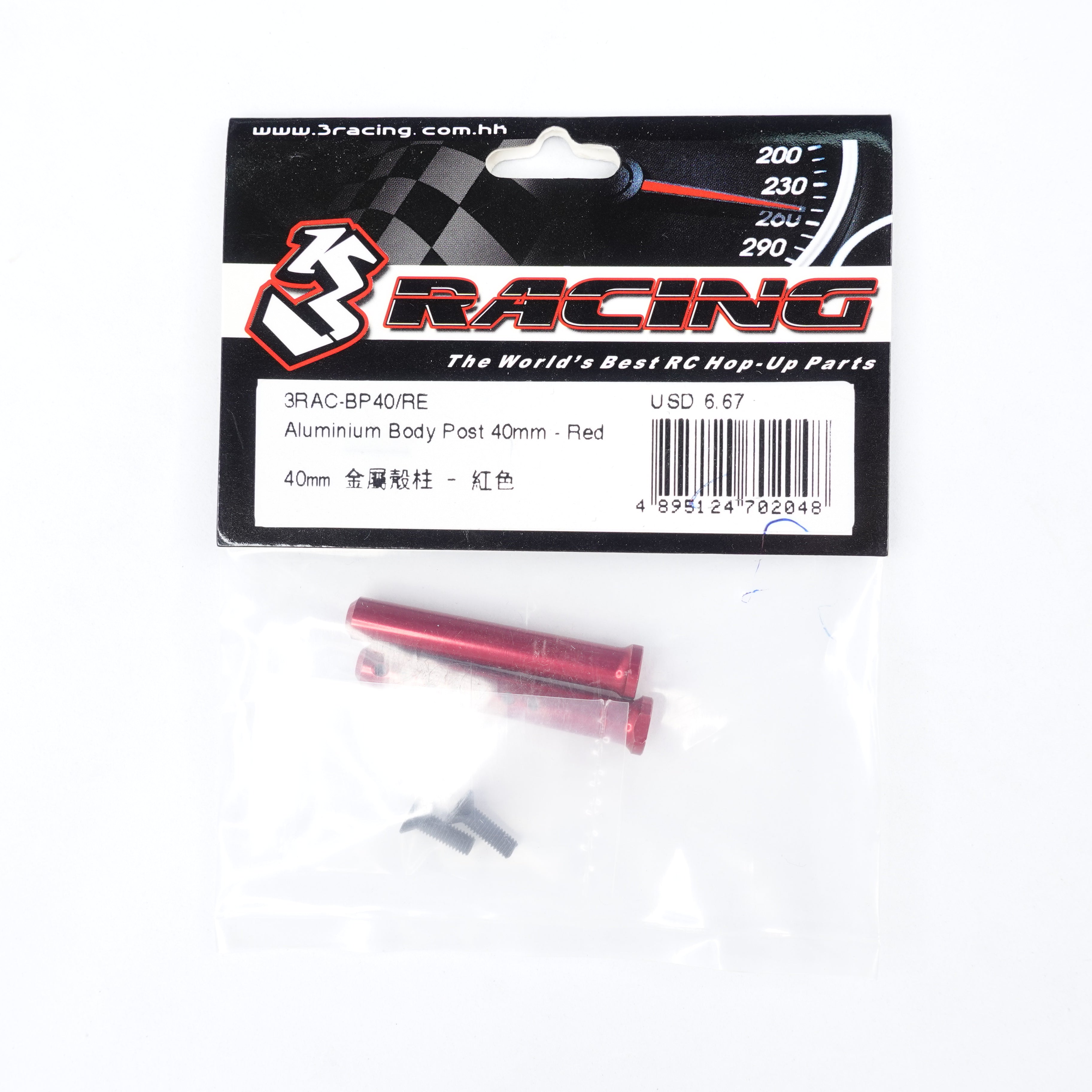 3Racing Parts Plot Carrosserie Alu 40mm Titane