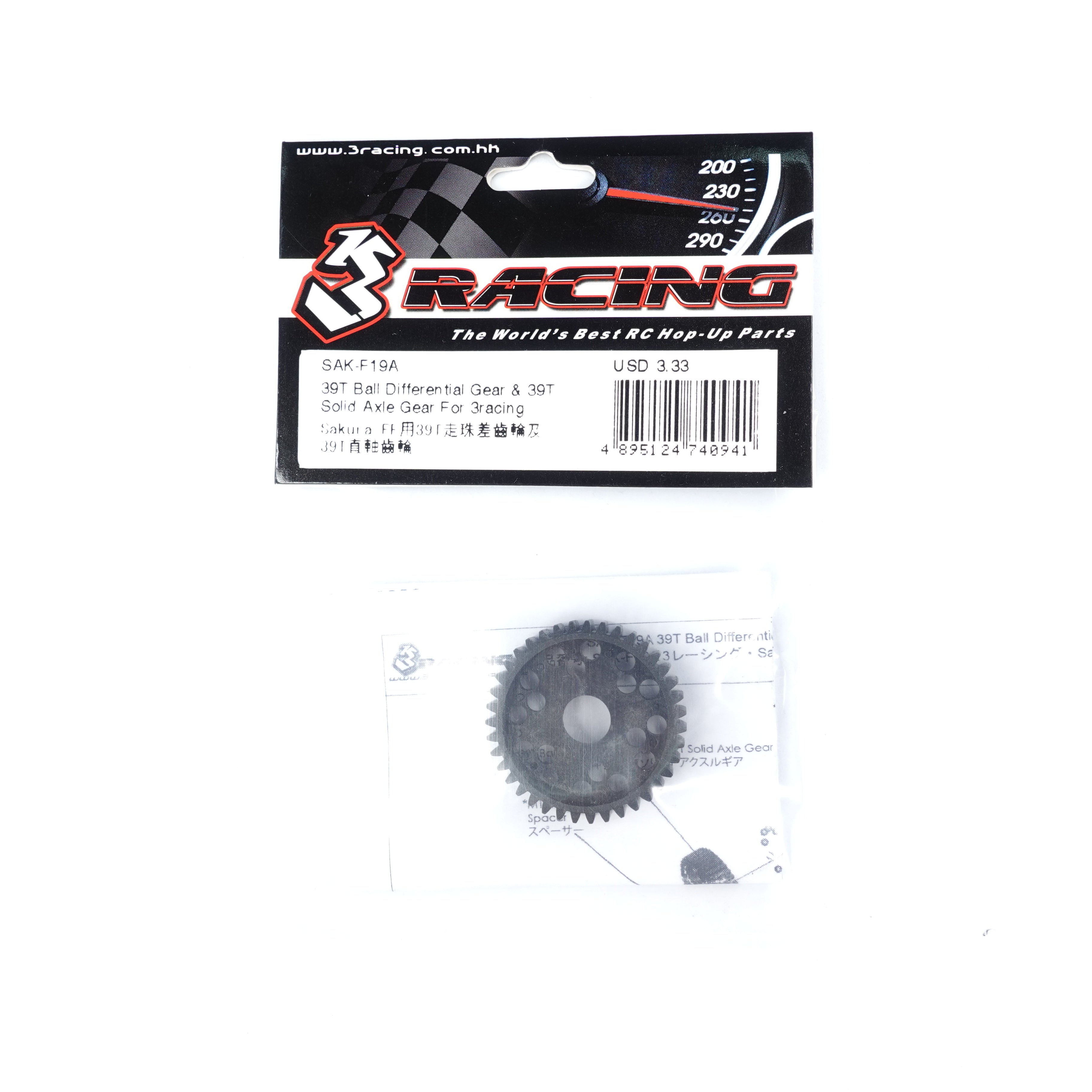 3Racing Sakura SAK-F19A pignon 39T différentiel FF