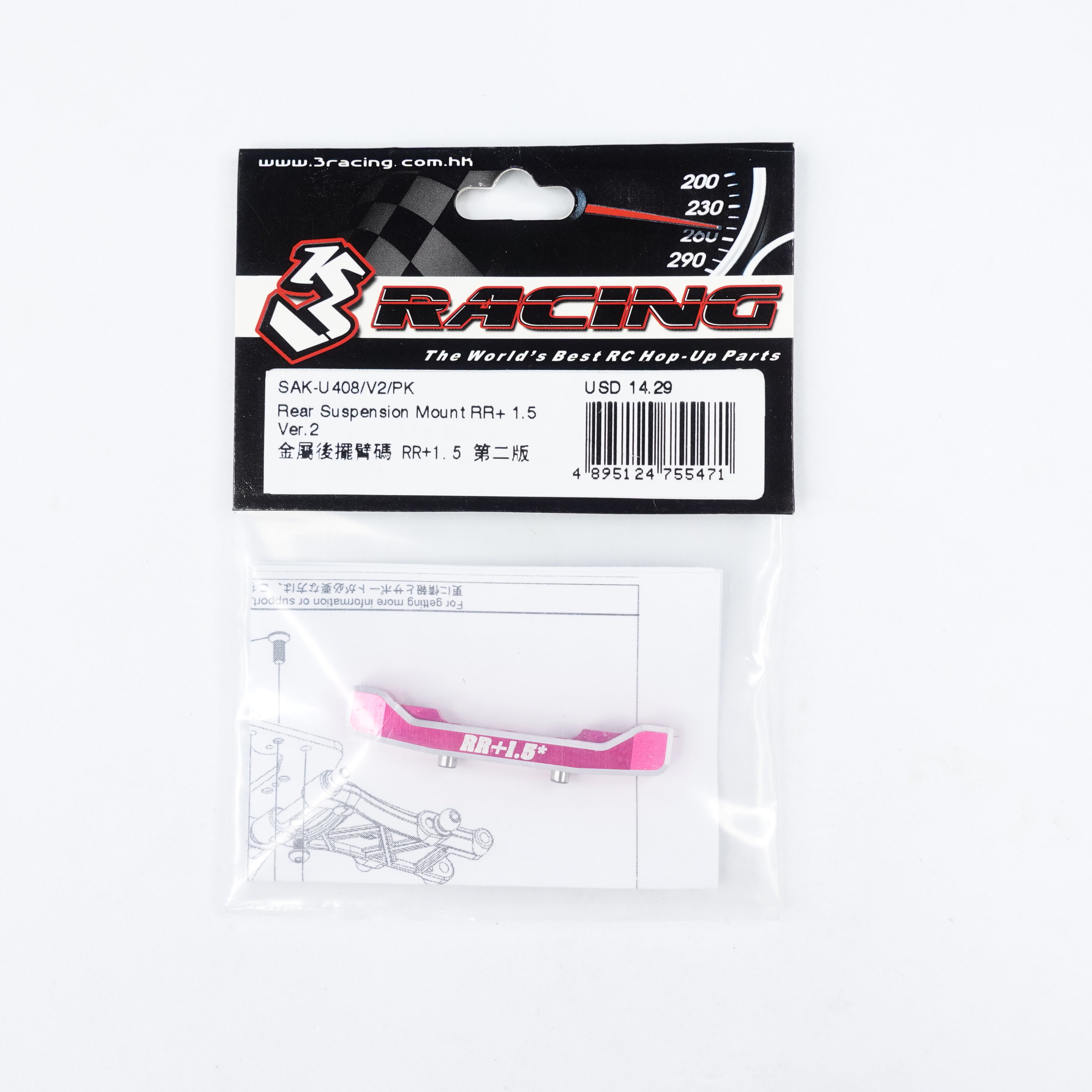3Racing Parts cale suspension AR RR+1.5 Ver.2 noir