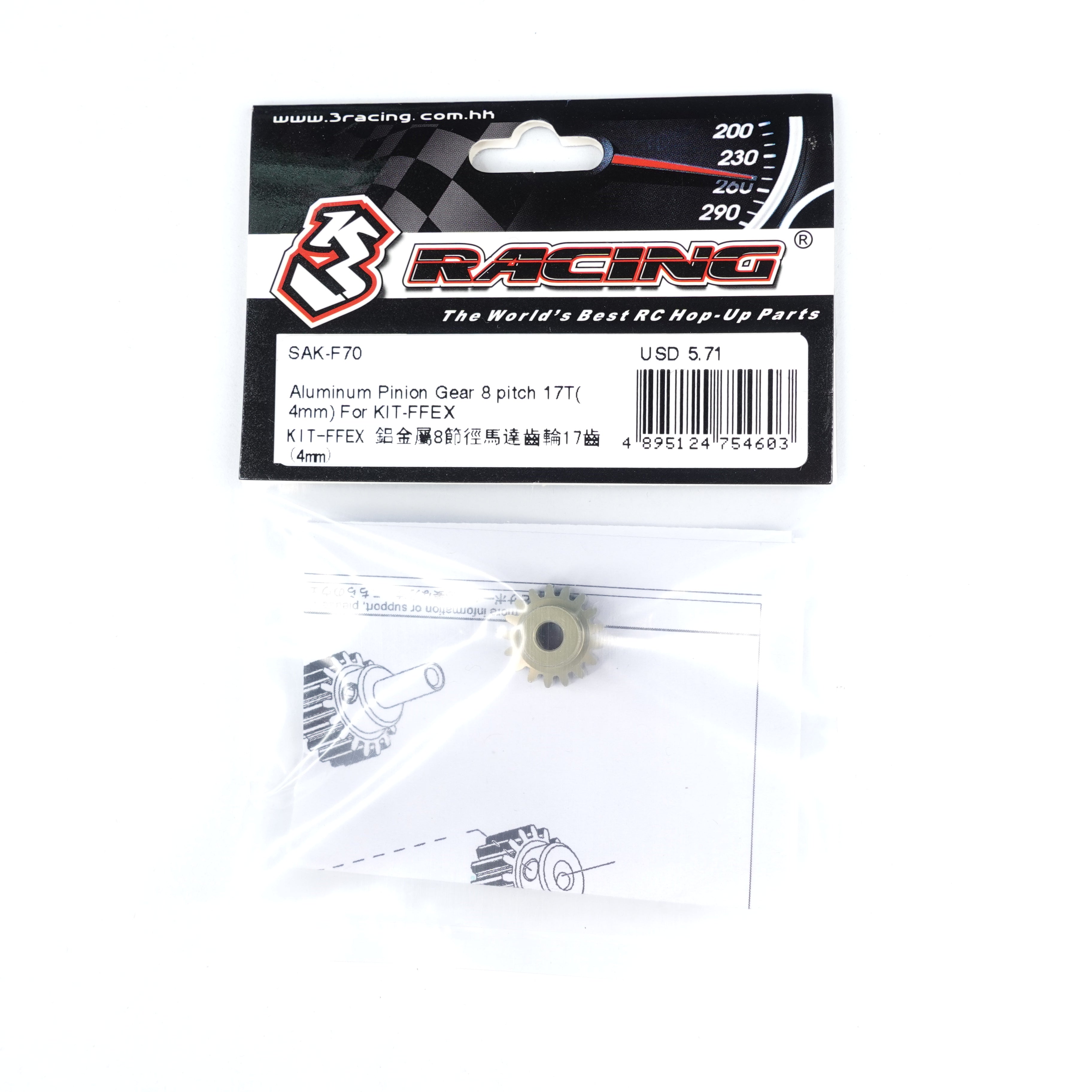 3Racing Sakura SAK-F70 pignon alu 17T 8-pitch FFEX