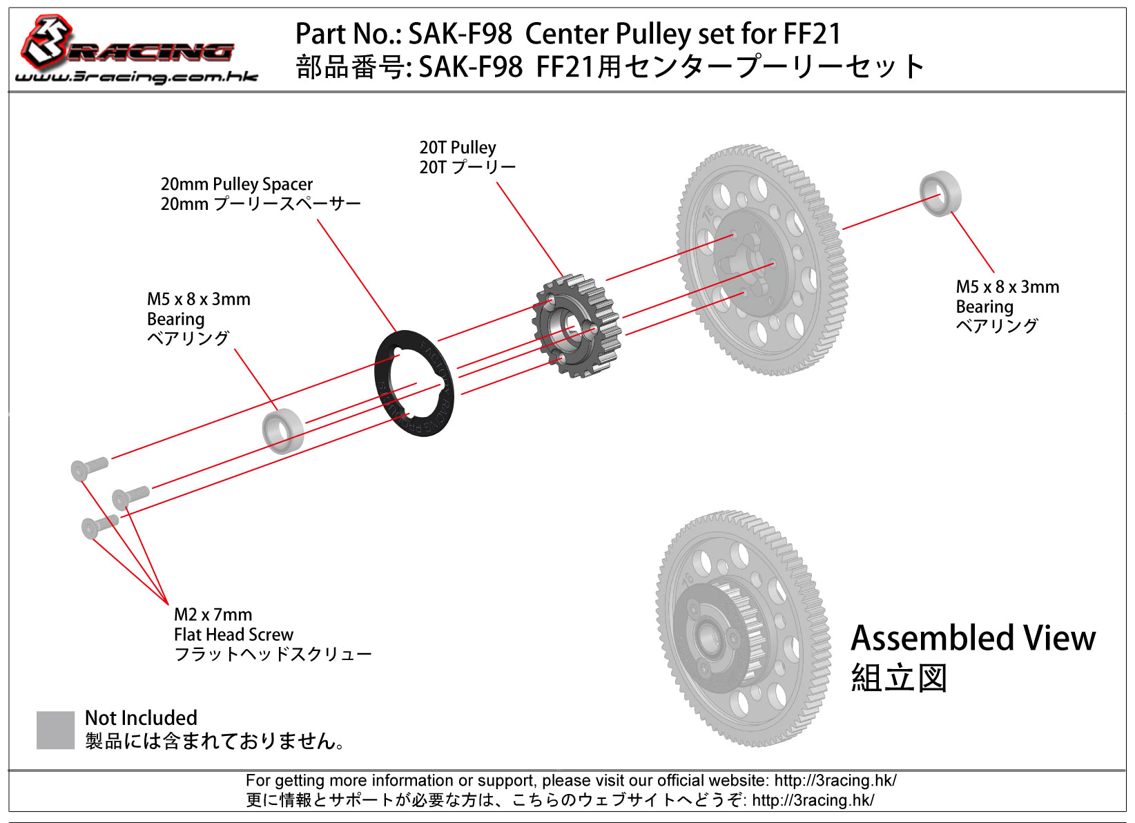 3Racing Sakura SAK-F98 Kit Poulie Centrale FF21