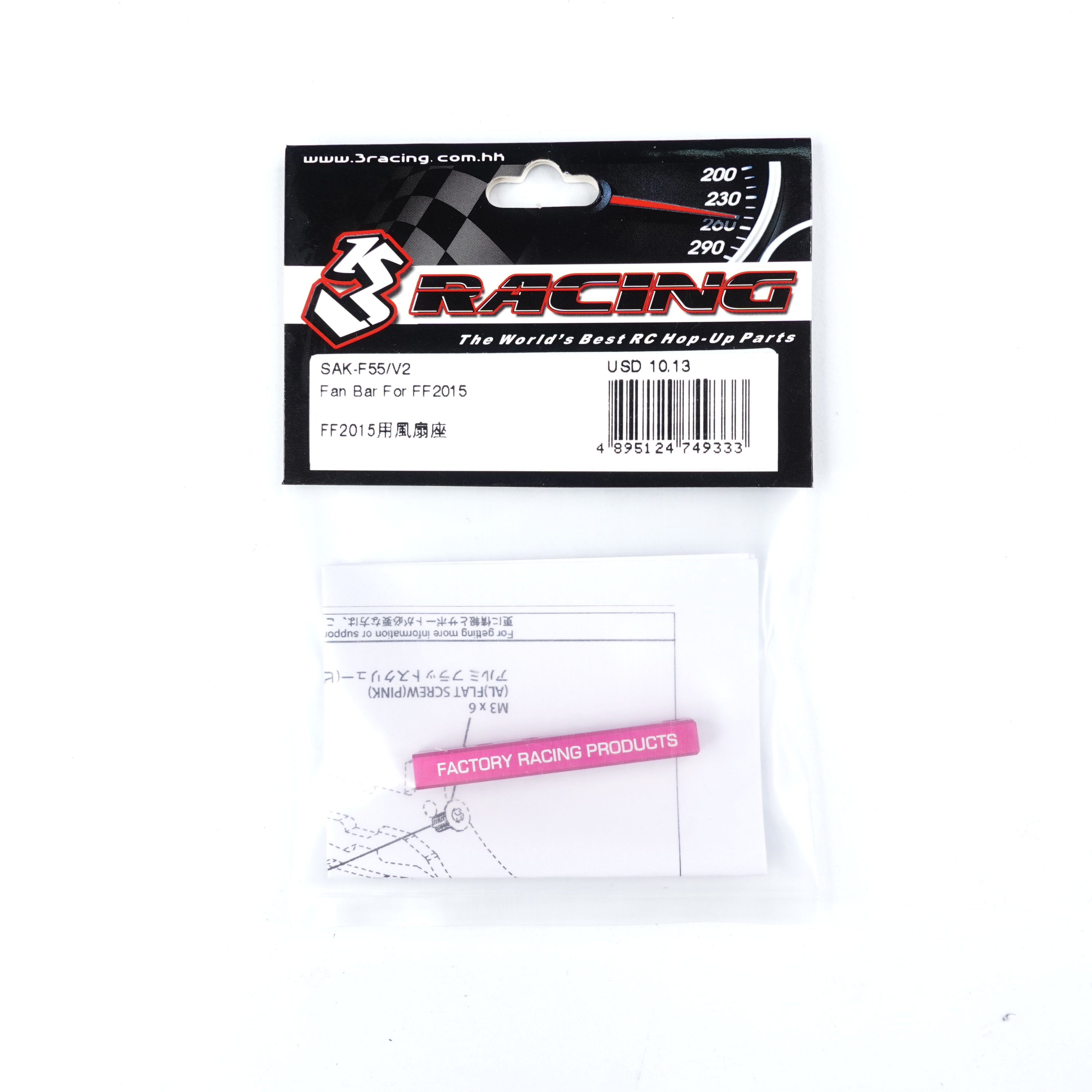 3Racing Sakura SAK-F55/V2 Support Ventilateur FF2015