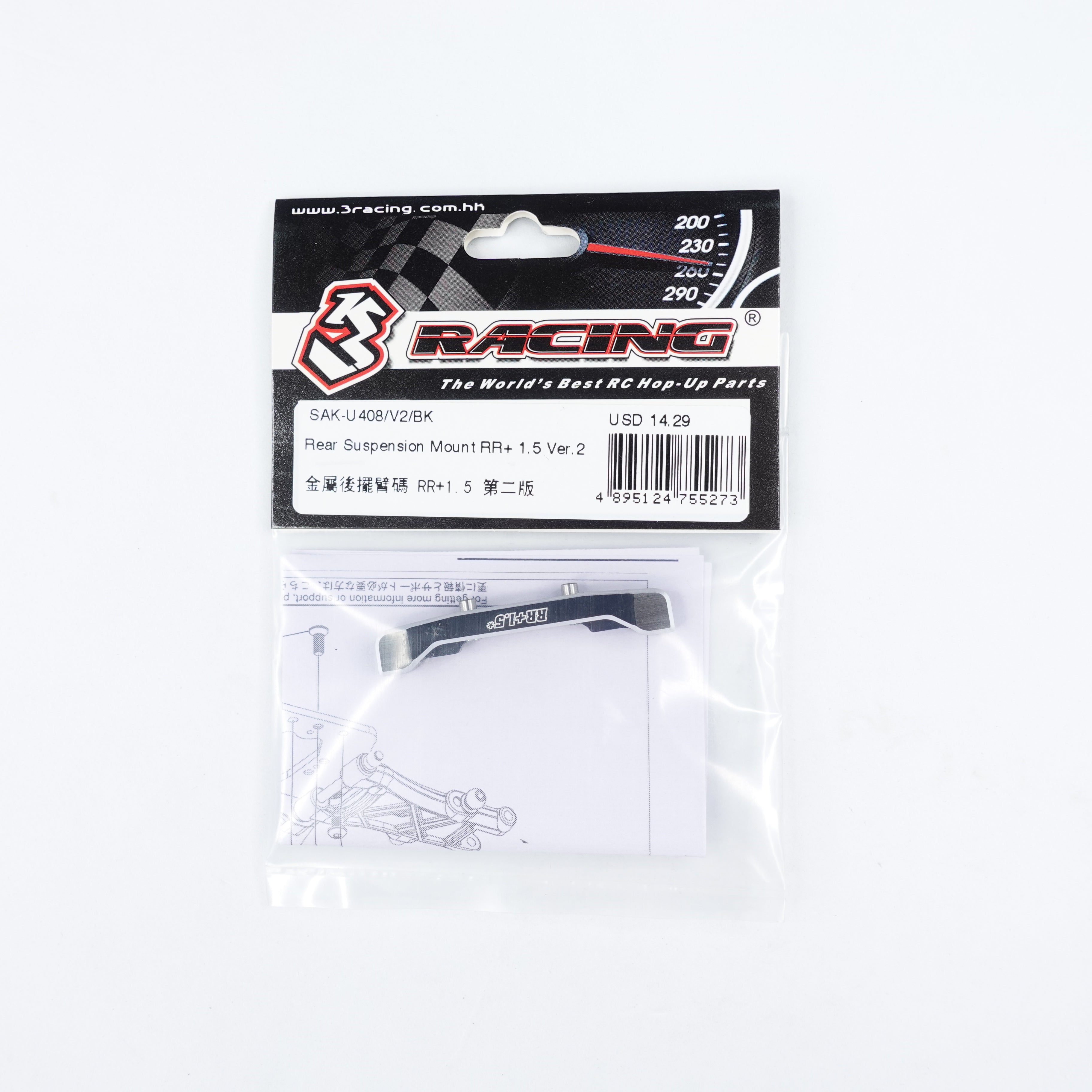 3Racing Parts cale suspension AR RR+1.5 Ver.2 noir