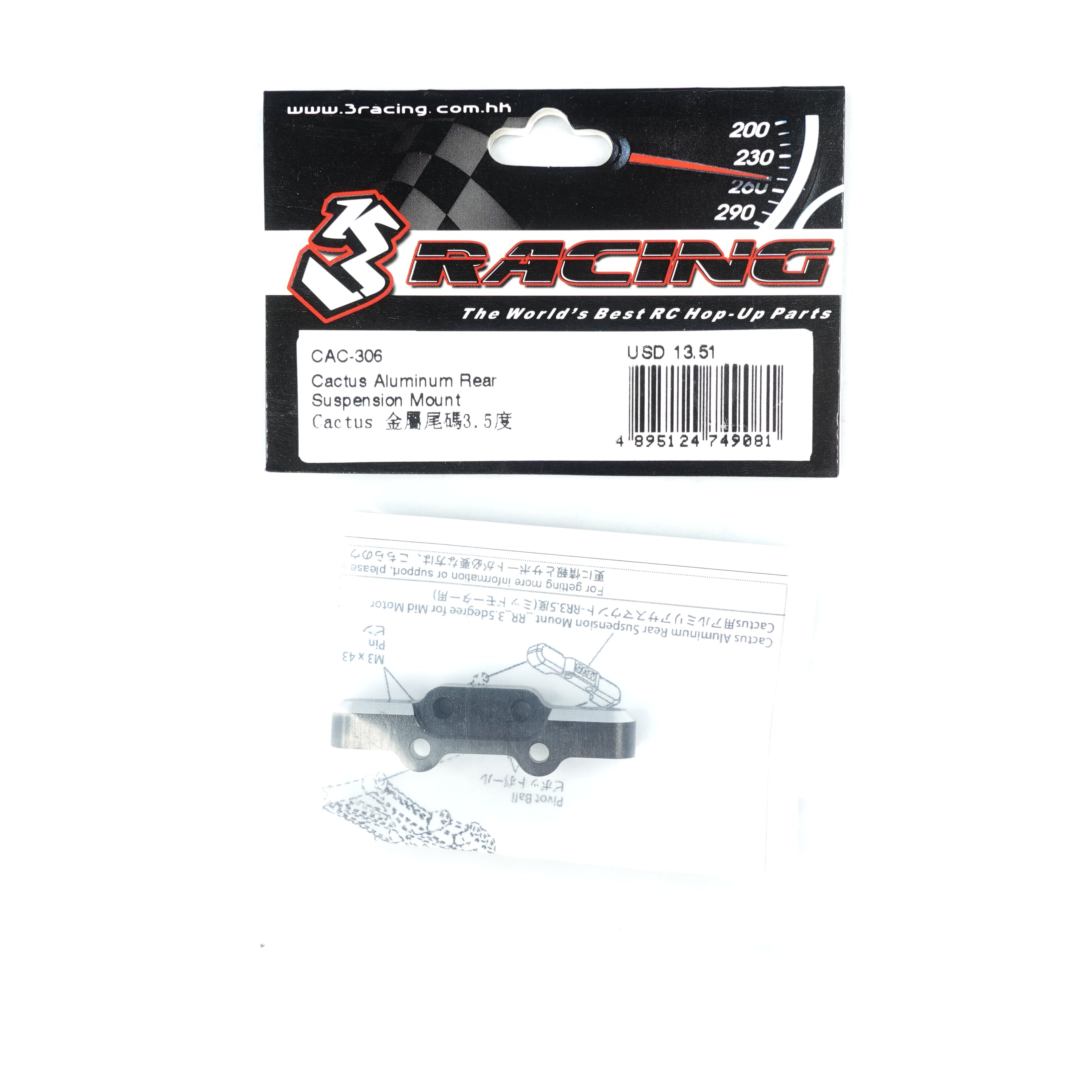 3RACING Cactus CAC-306 support suspension arrière alu 3.5°