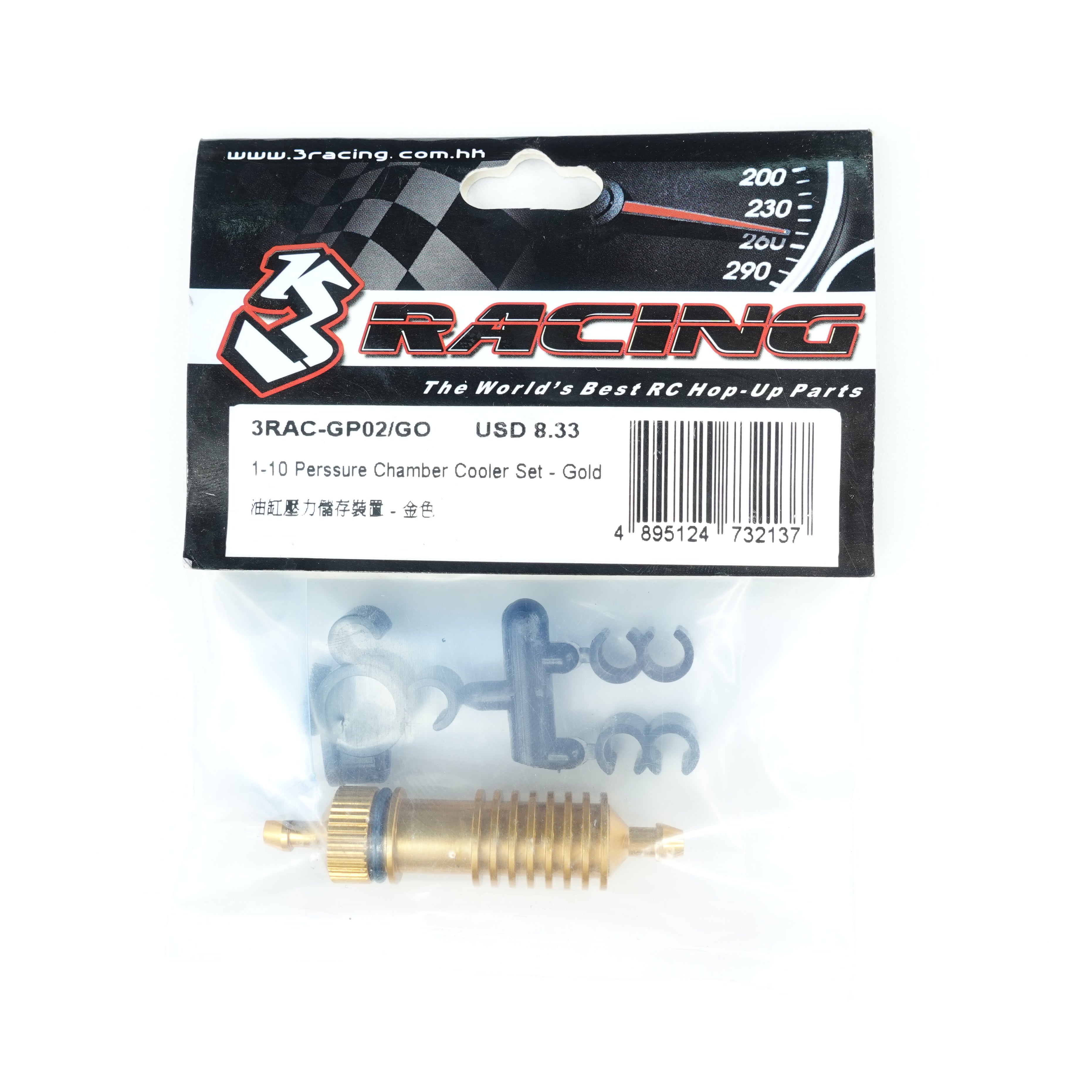 3Racing Parts refroidisseur amortisseur 1/10 violet