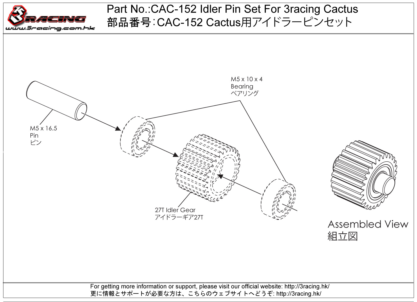 3Racing Cactus CAC-152 set axes pignons