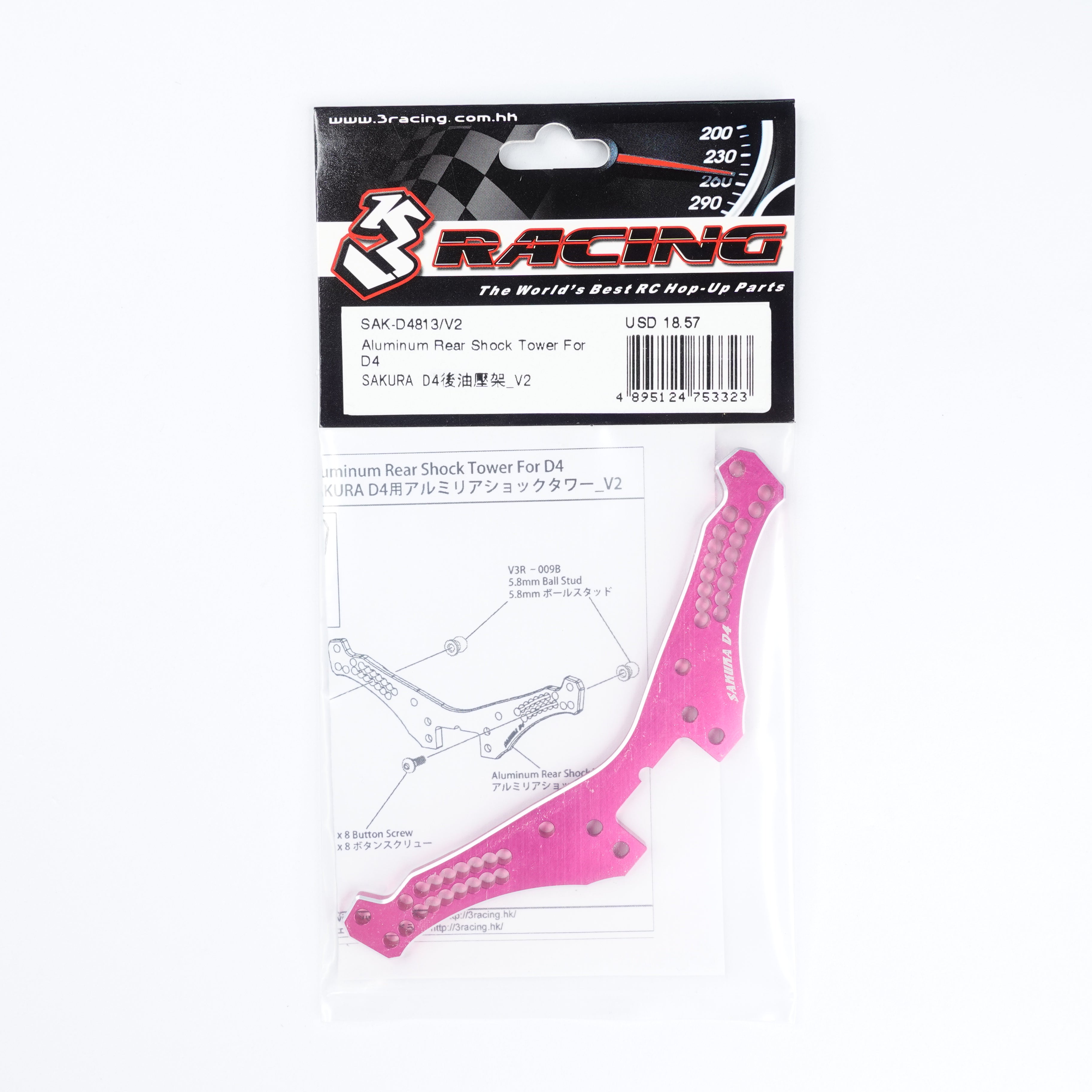 3Racing Sakura tour amortisseur alu arrière D4 noir