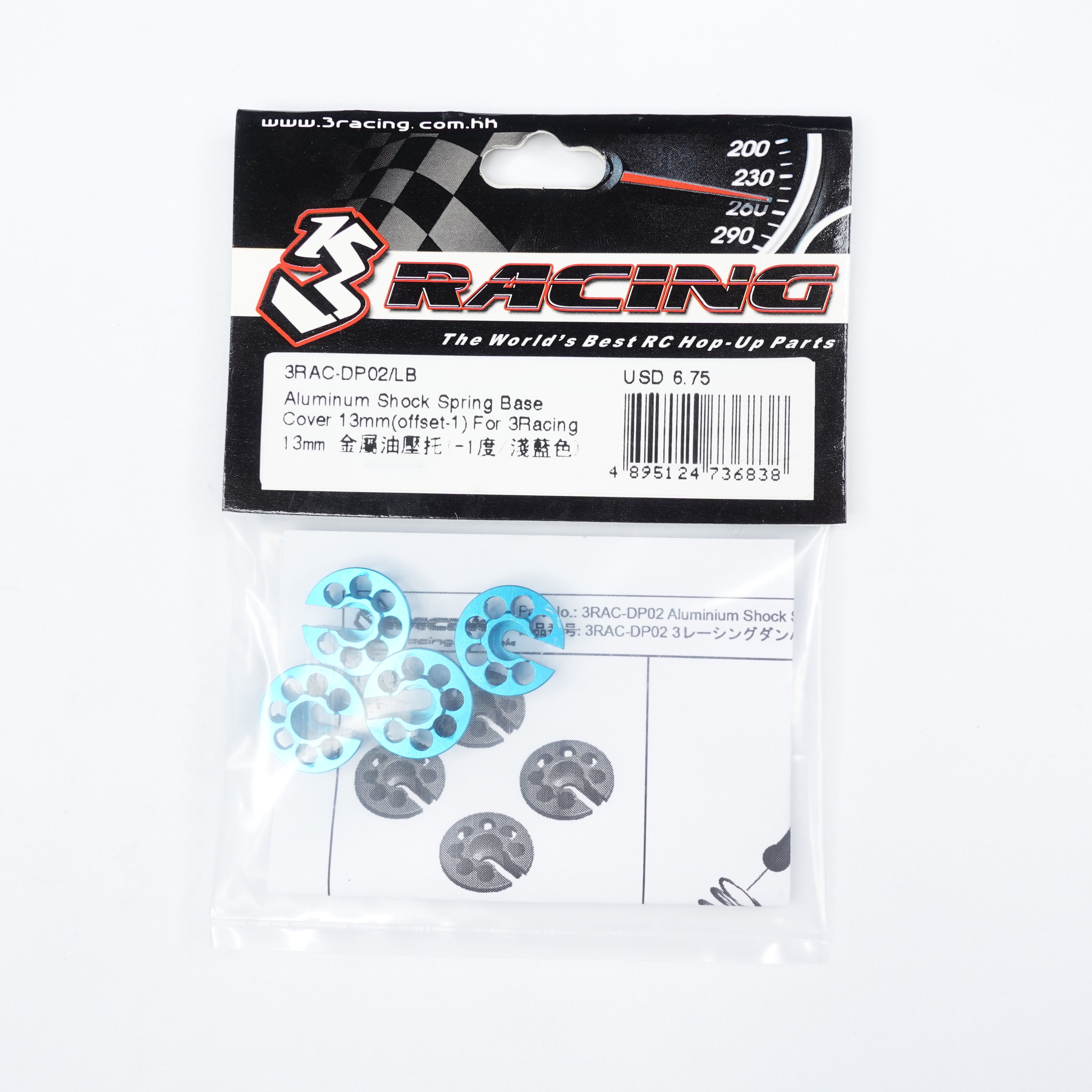 3Racing coupelle ressort alu 13mm offset -1 bleu clair