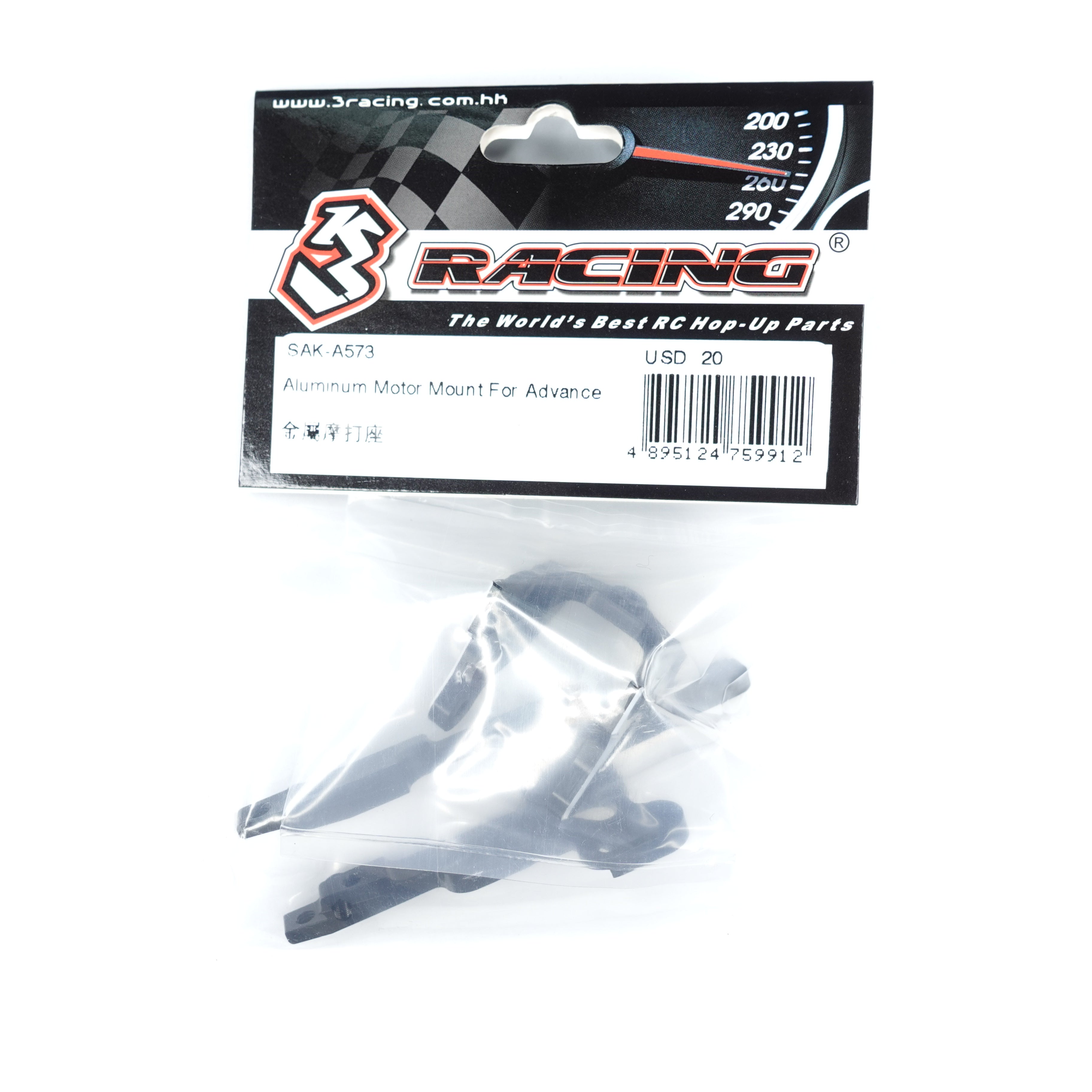 3Racing Advance SAK-A573 Support Moteur Alu 21M