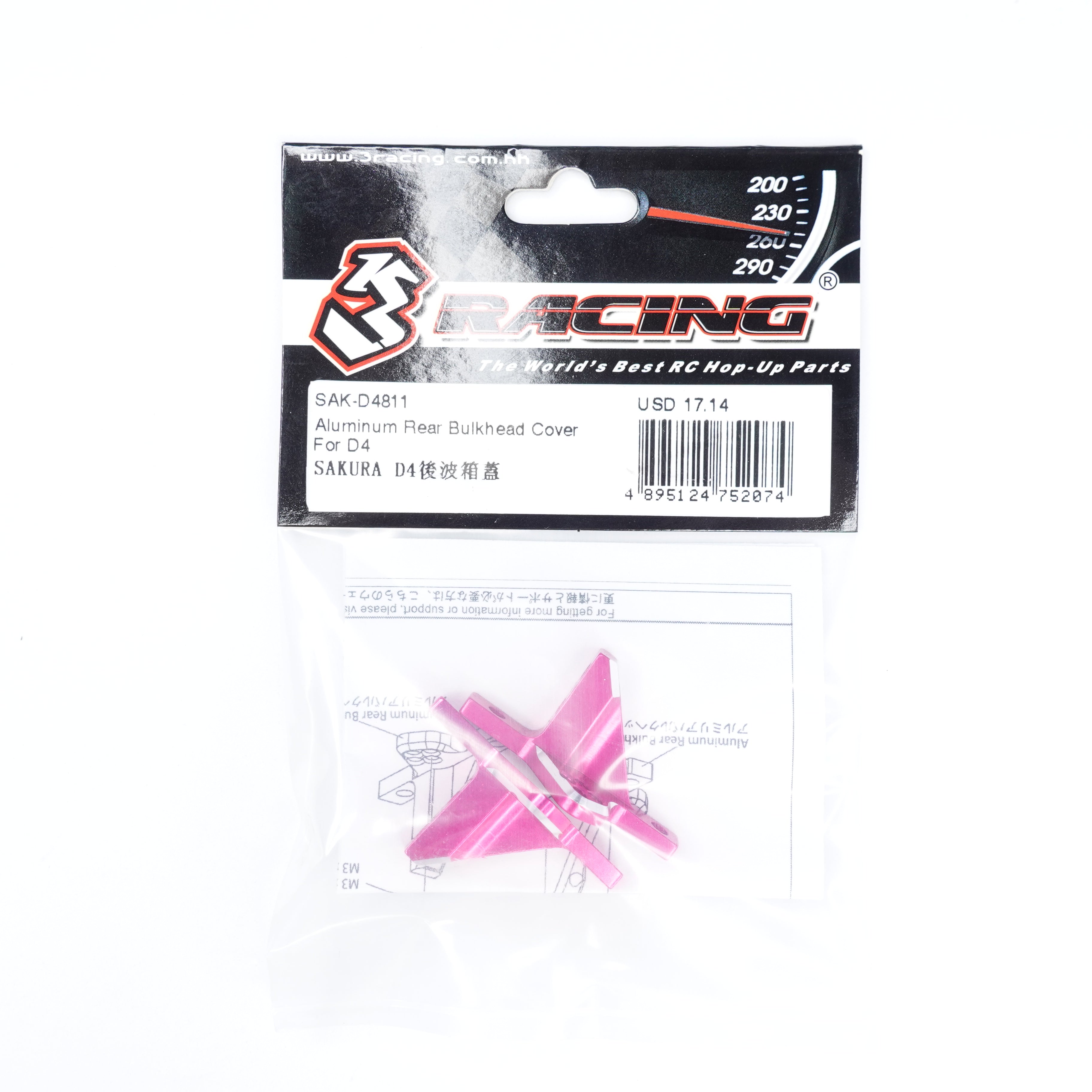 3Racing Sakura cache bulkhead arrière D4 noir alu