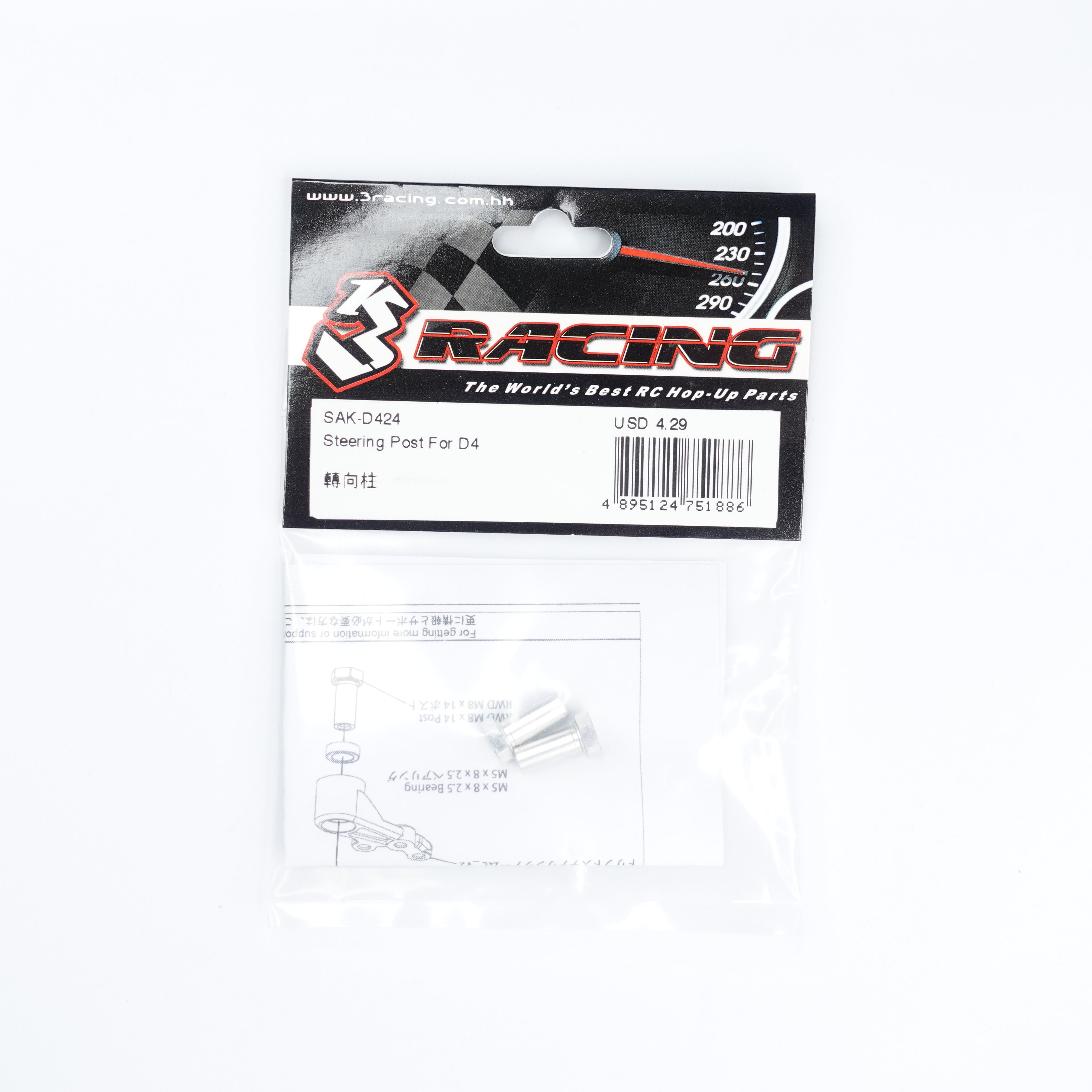 3Racing Sakura SAK-D424 plot direction châssis D4
