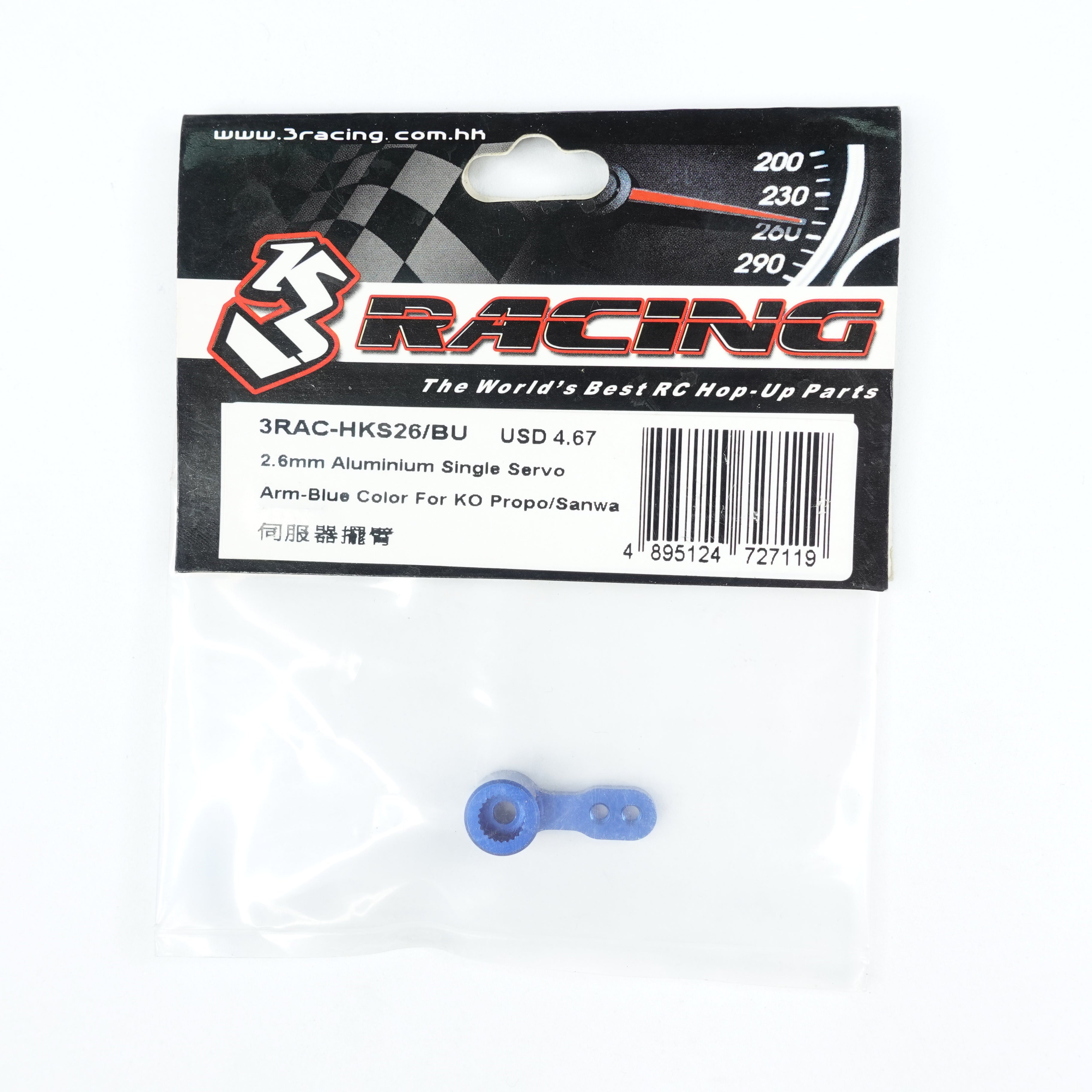 3Racing Parts palonnier servo alu 2.6mm argent Ko Sanwa