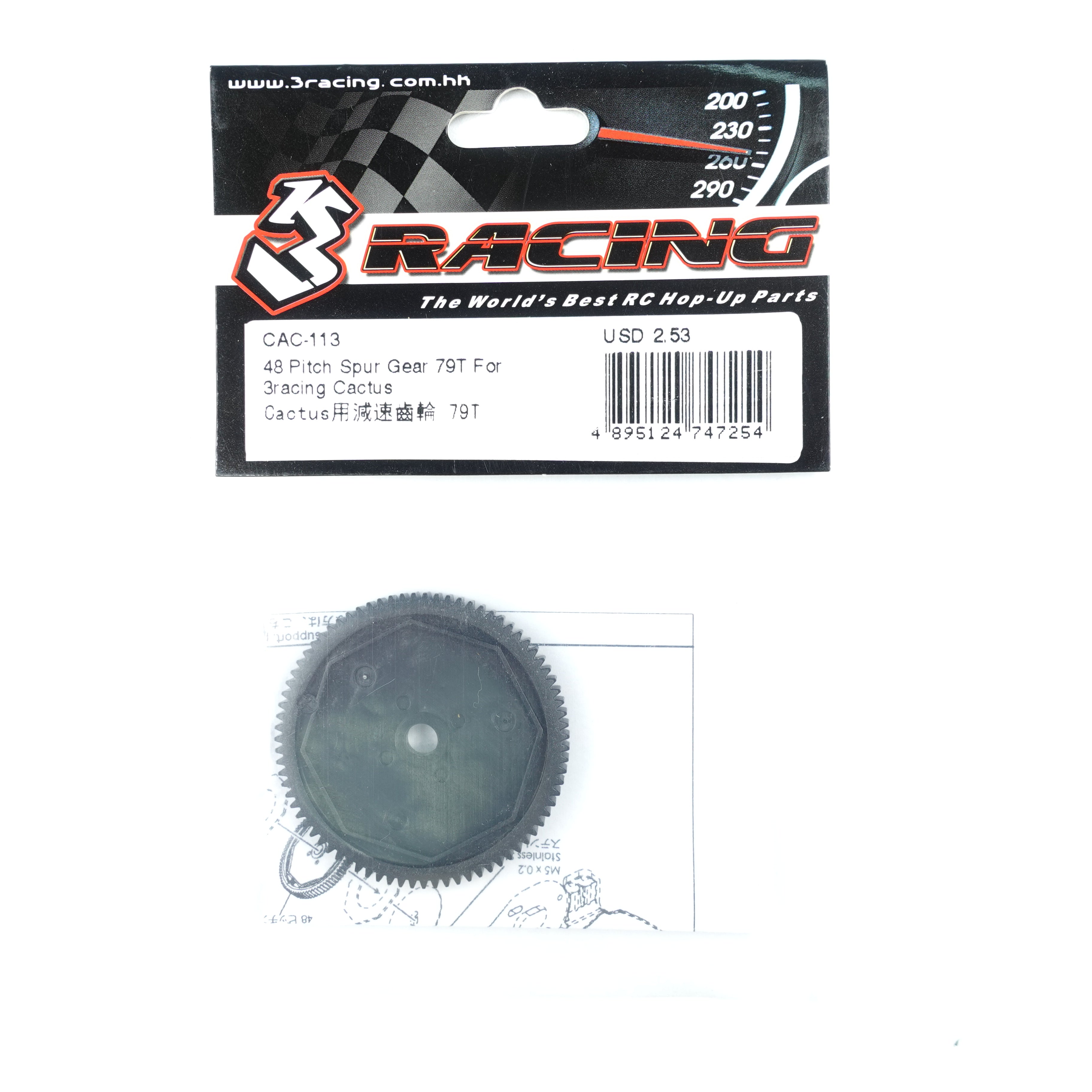 3Racing Cactus CAC-113 couronne 48P 79T