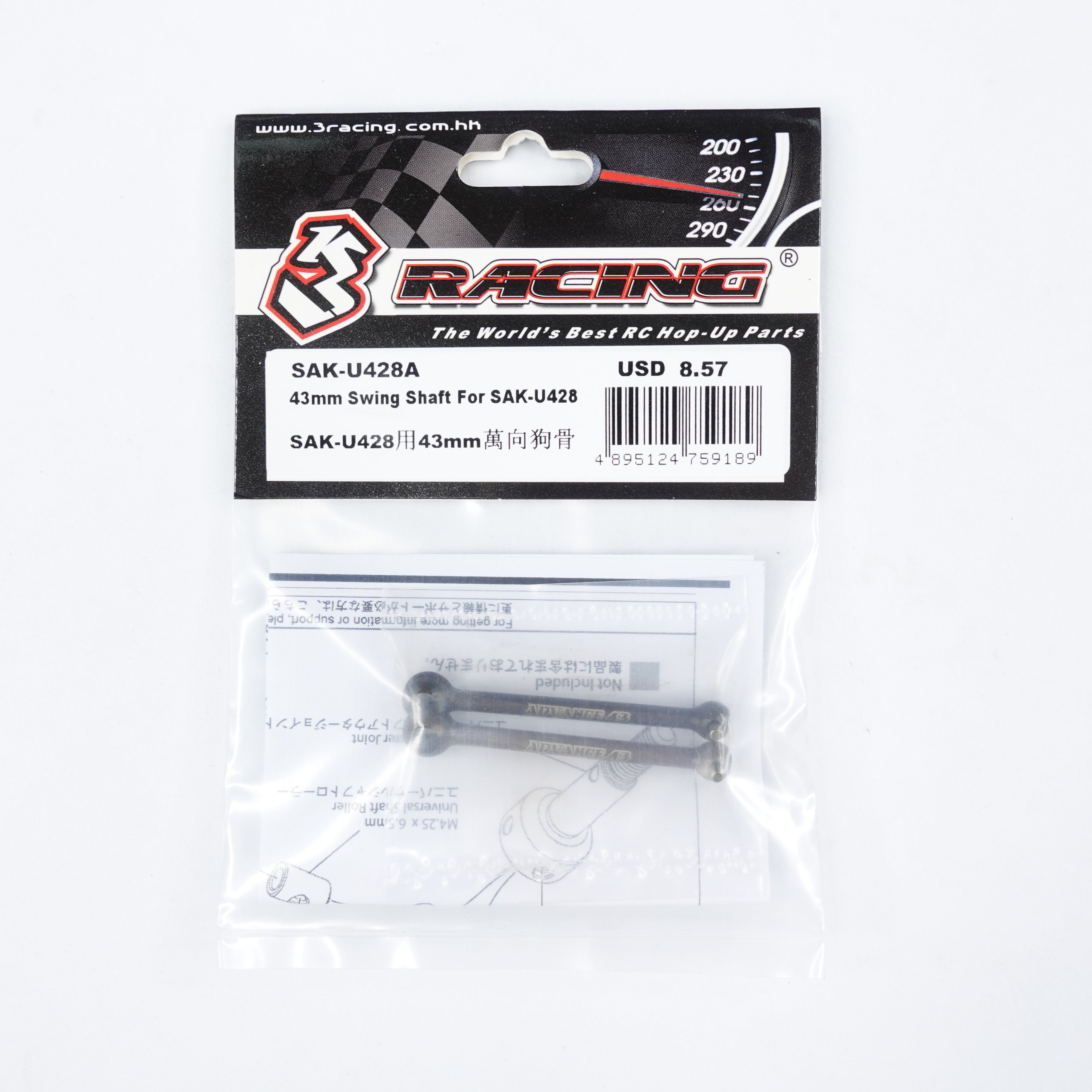 3Racing Sakura SAK-U428/A cardan 43mm SAK-U428