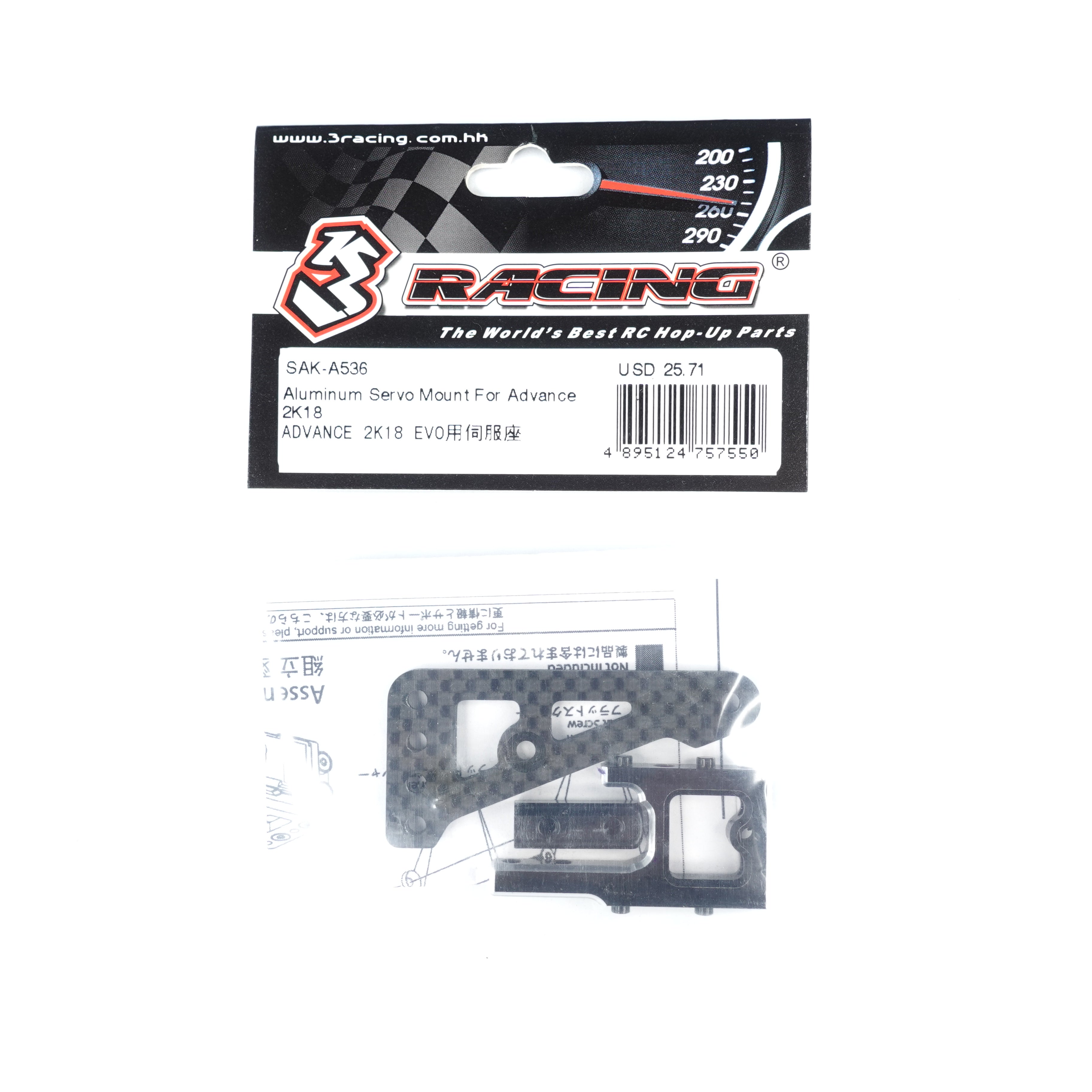 3Racing Advance SAK-A536 support servo alu 2K18
