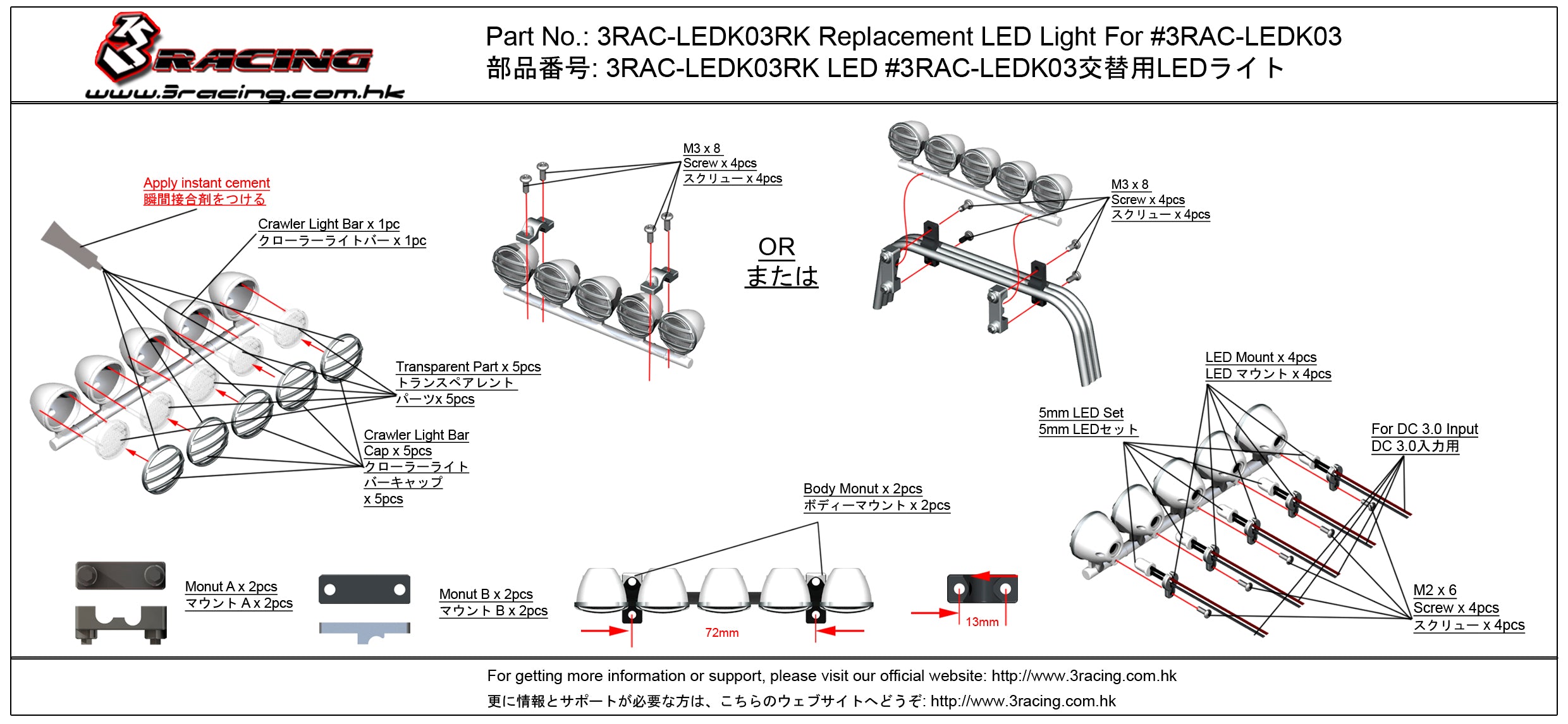 3Racing Parts 3RAC-LEDK03RK LED rechange carrosserie