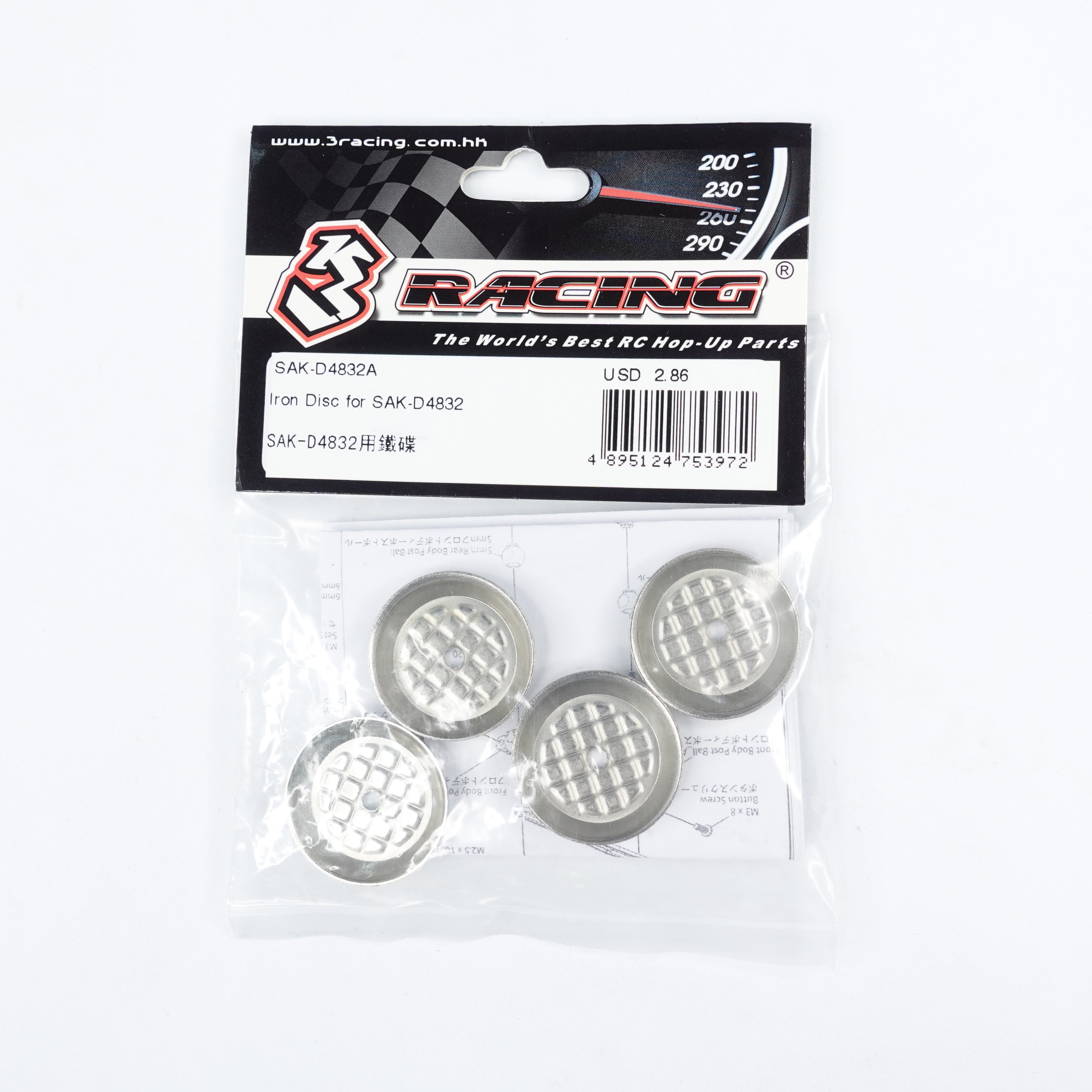 3Racing Sakura SAK-D4832A disque fer SAK-D4832 drift