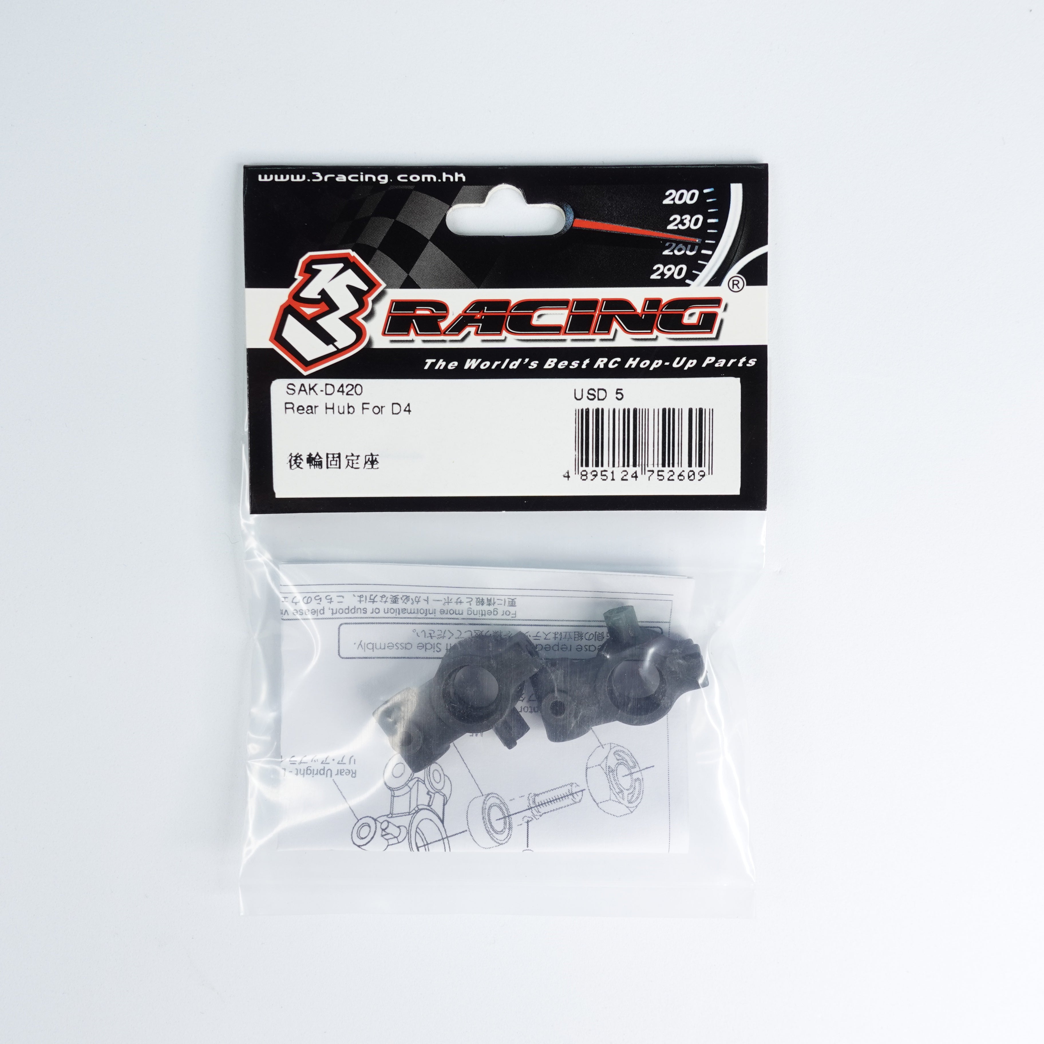 3RACING Sakura SAK-D420 fusée arrière D4 drift
