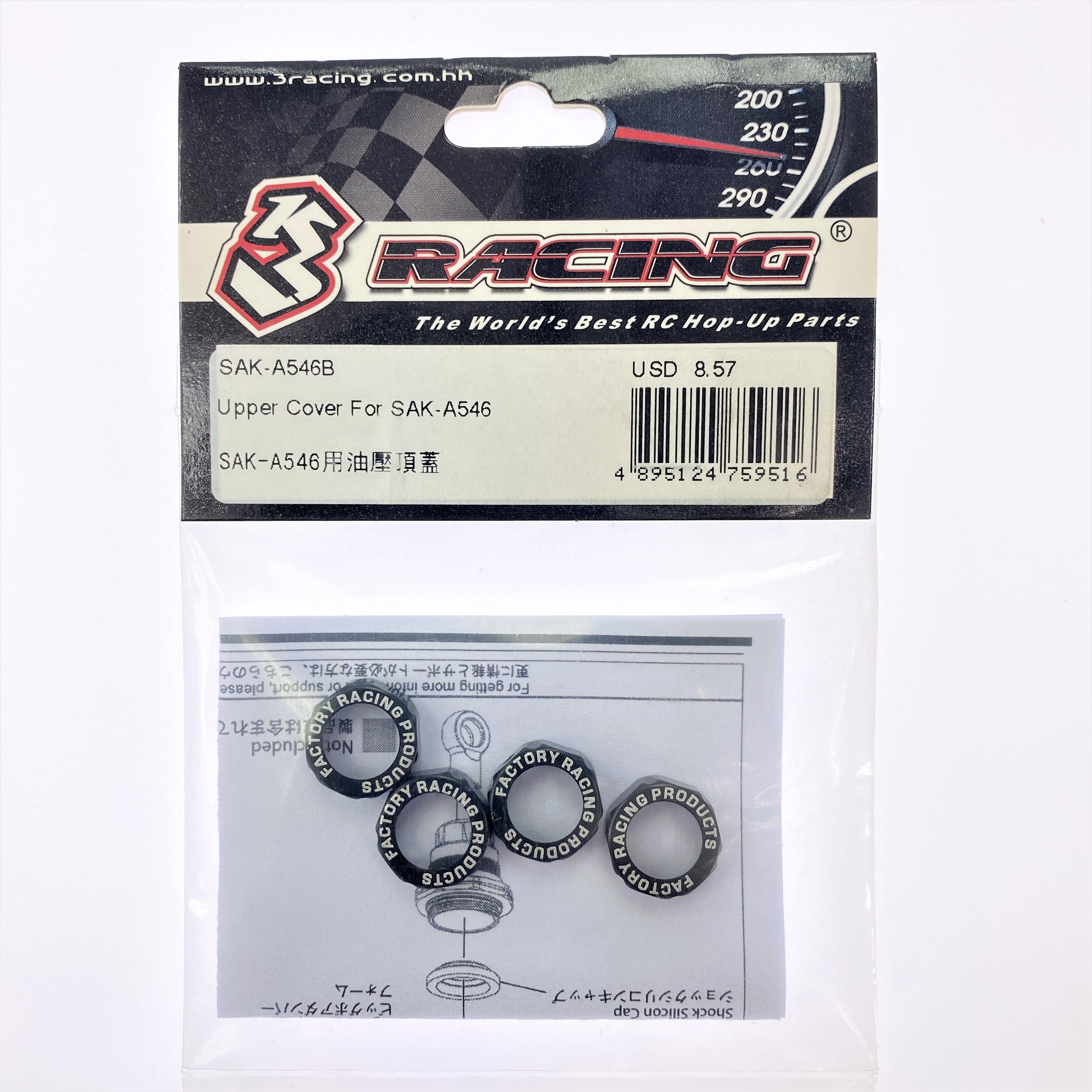3Racing Advance SAK-A546B couvercle supérieur SAK-A546