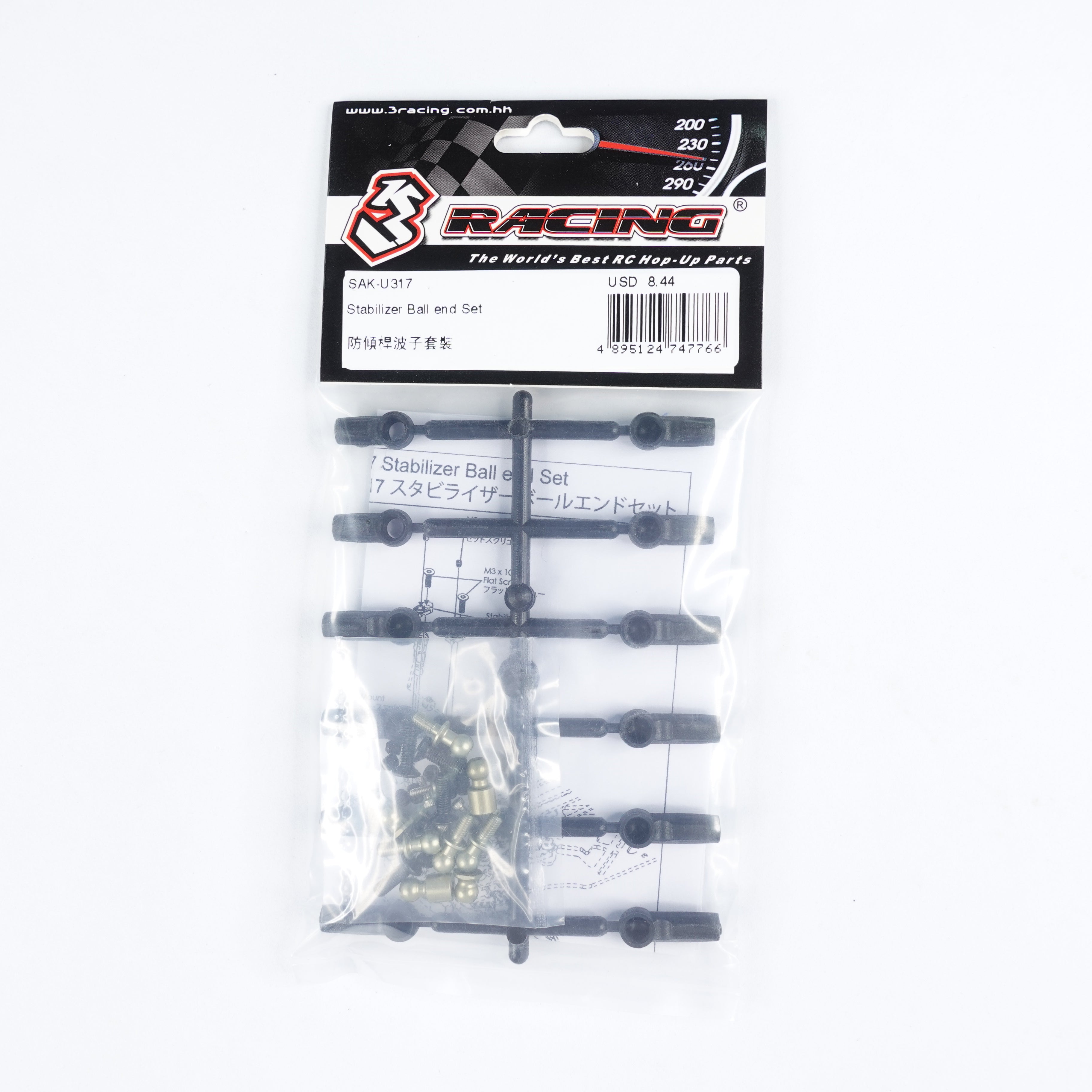3Racing Sakura SAK-U317 kit rotules stabilisateur