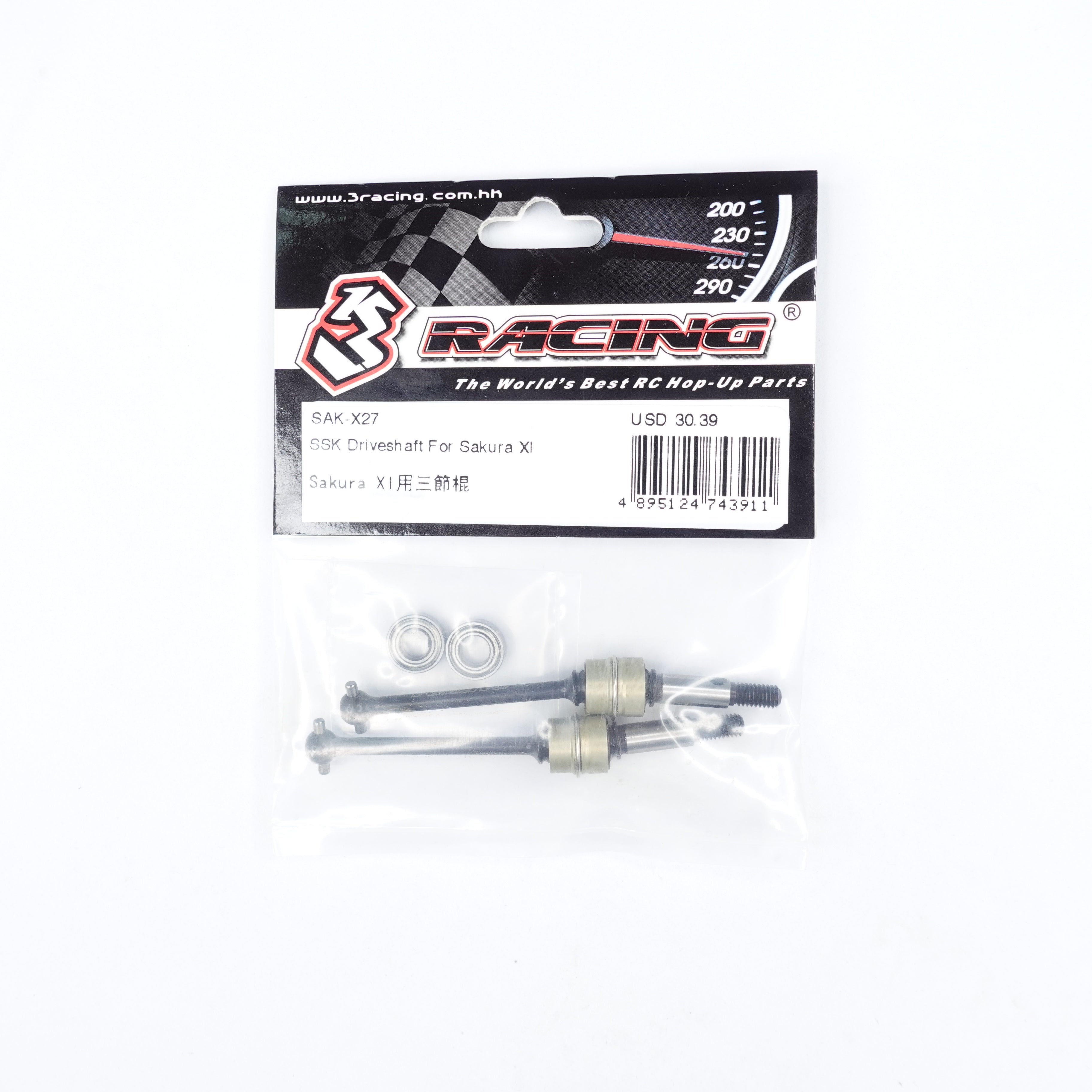 3Racing SAK-X27 Cardan SSK Sakura XI transmission