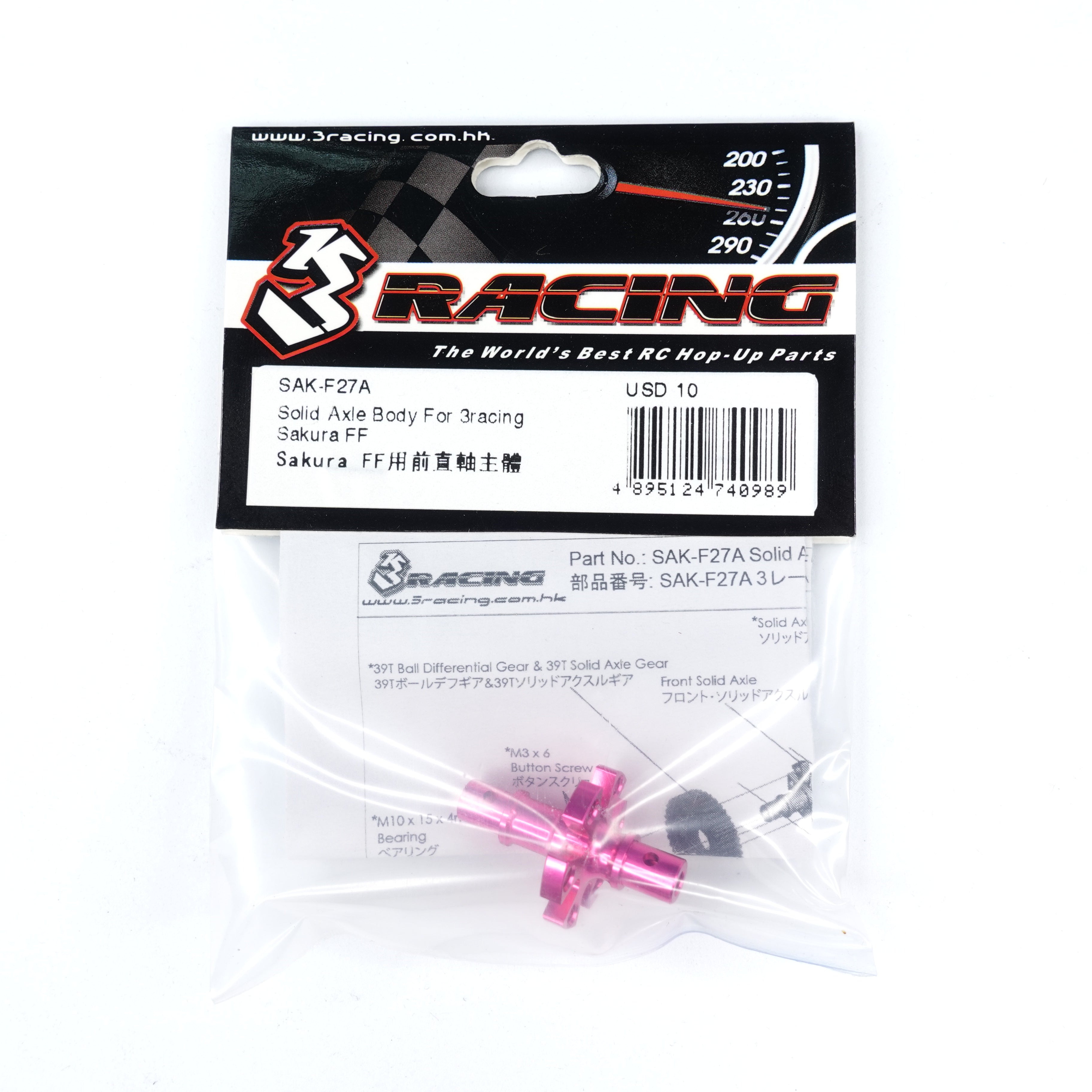 3Racing Sakura SAK-F27A corps axe rigide FF traction