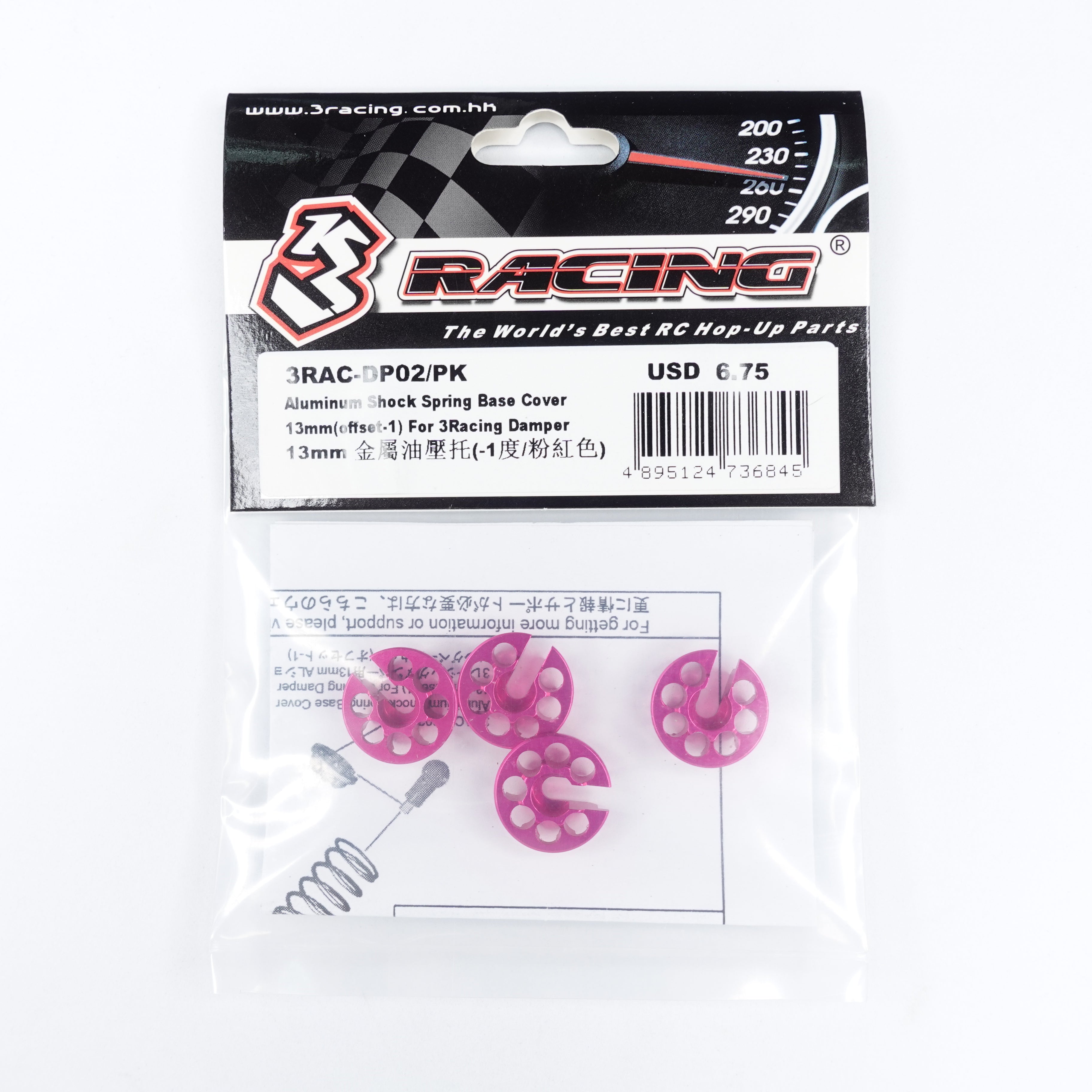 3Racing coupelle ressort alu 13mm offset -1 bleu clair