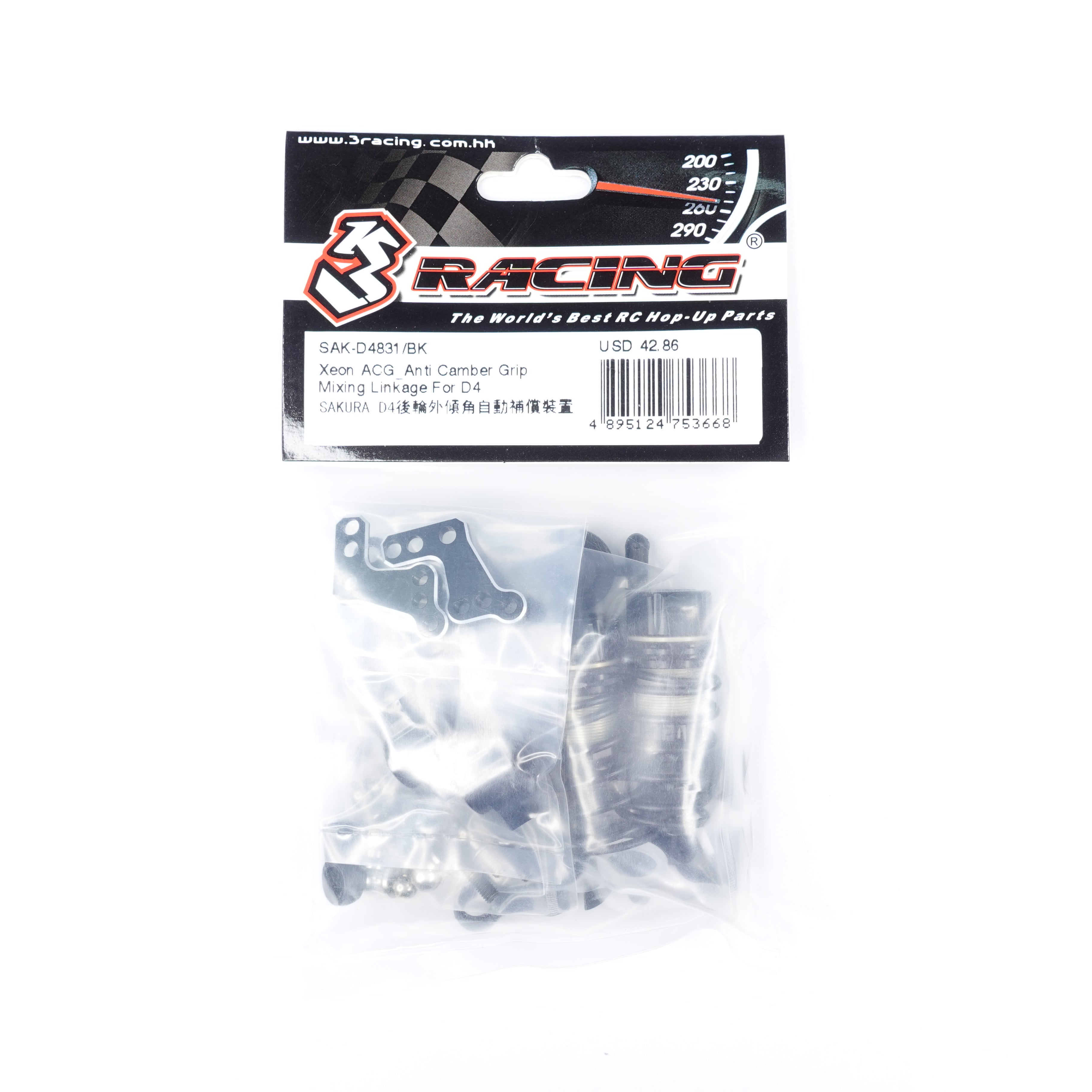 3Racing Sakura Xeon ACG Biellette Anti-Camber Grip D4 Rose
