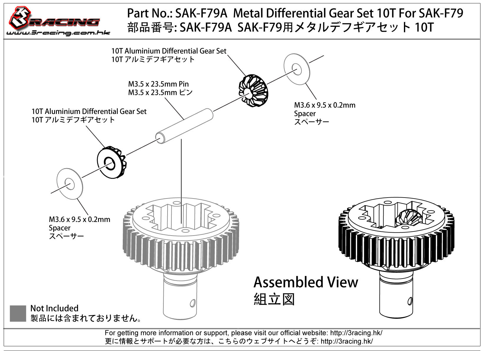 3Racing Sakura SAK-F79A pignons différentiel métal 10T