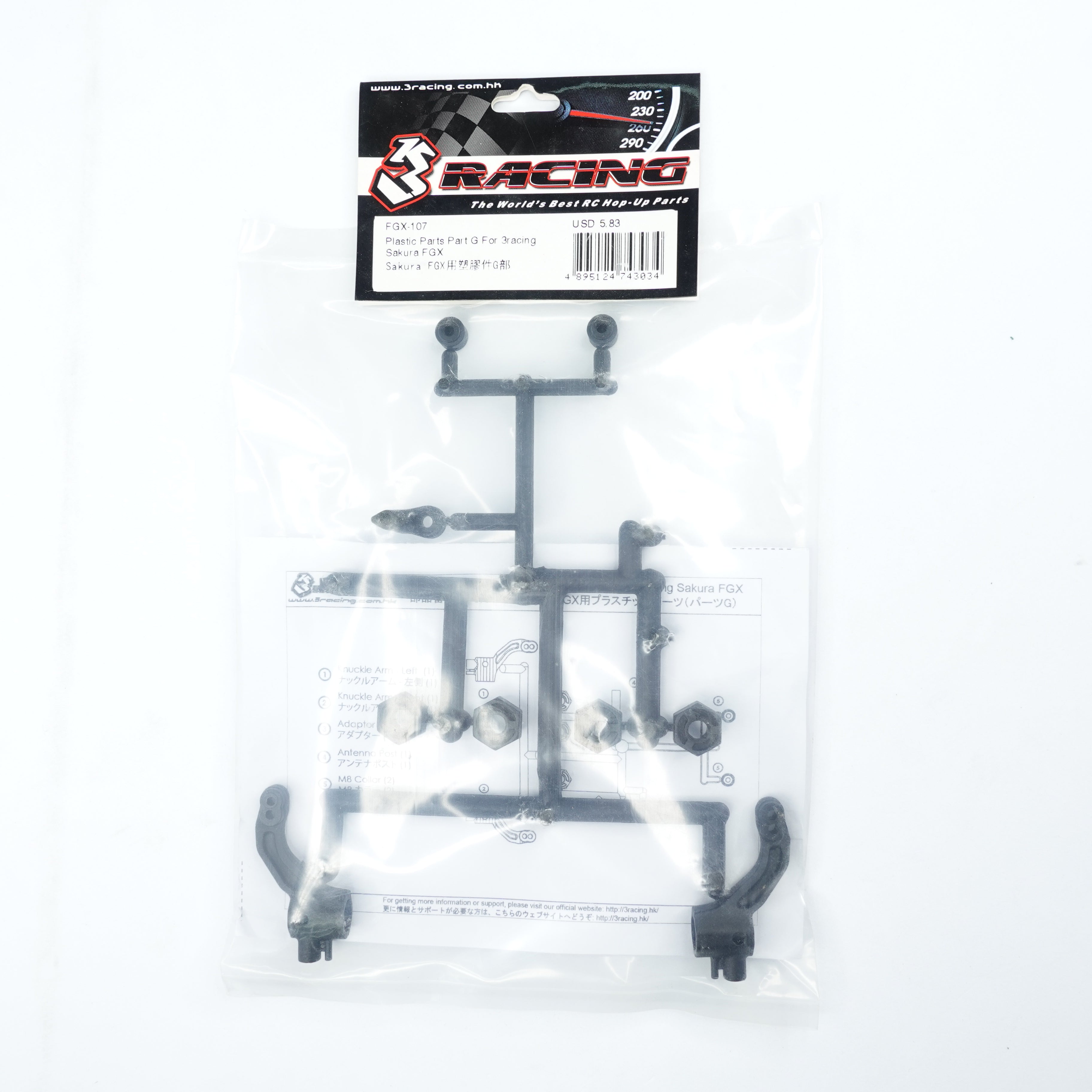 3Racing Sakura FGX-107 pièce plastique G FGX