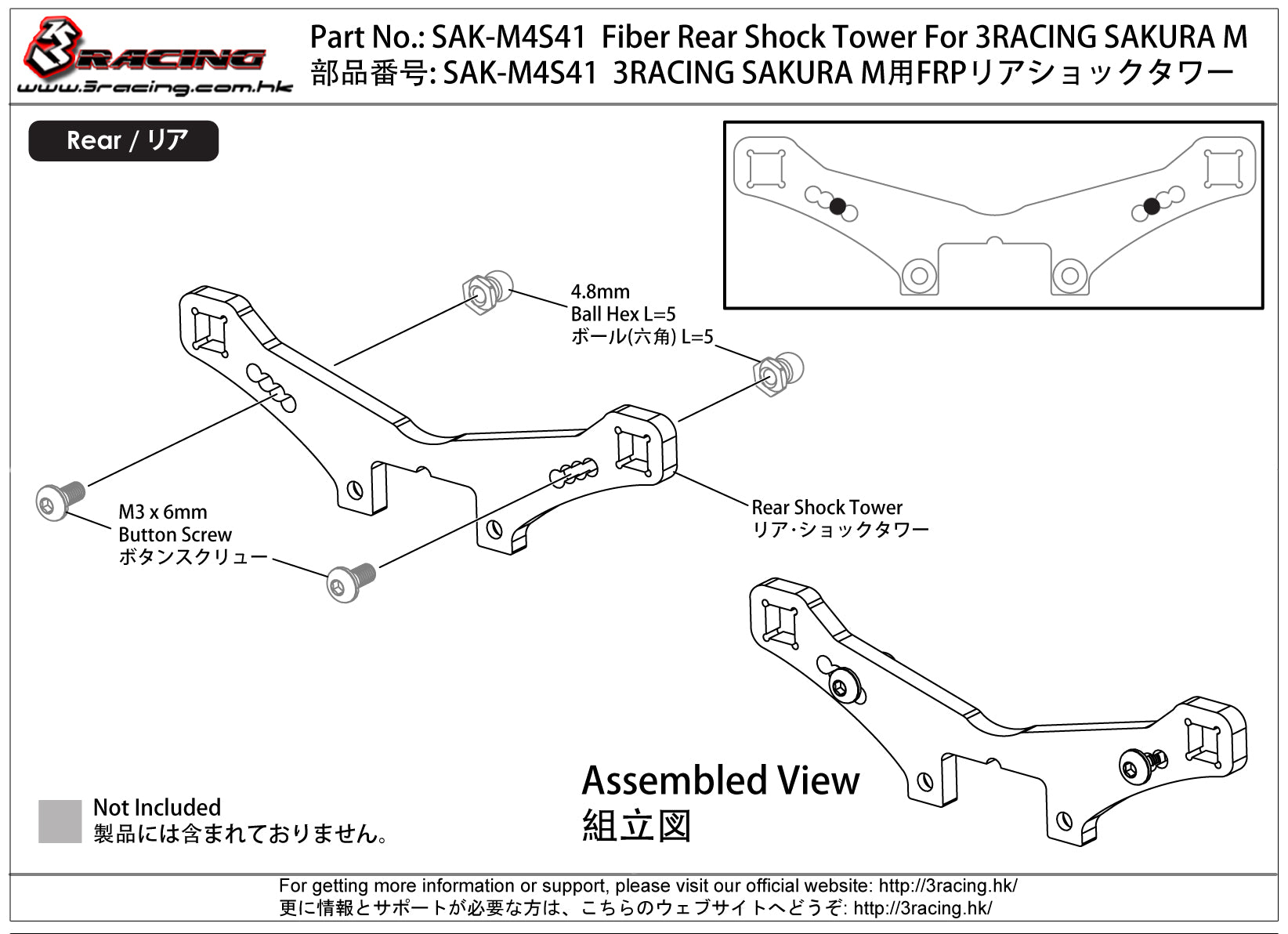 3Racing Sakura SAK-M4S41 tour amortisseur arrière M