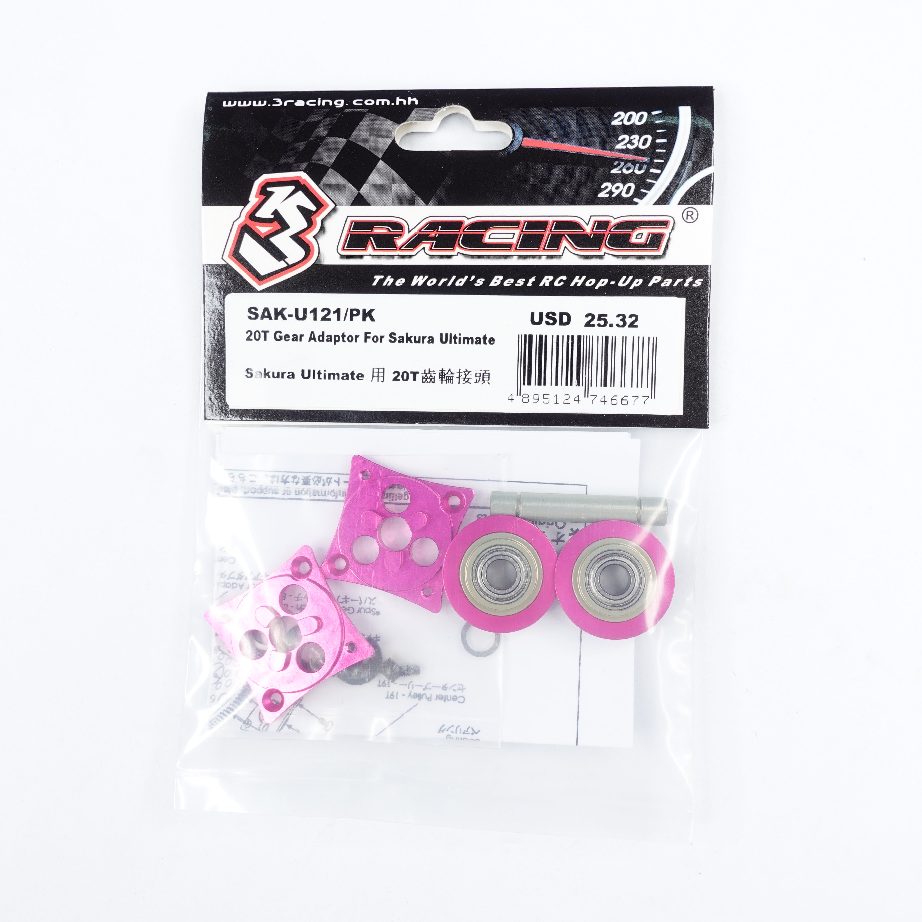 3Racing Sakura SAK-U121/PK adaptateur 20T rose Ultimate