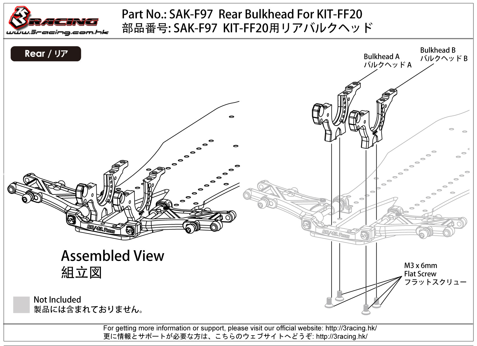 3Racing Sakura SAK-F97 cloison arrière pour KIT-FF20